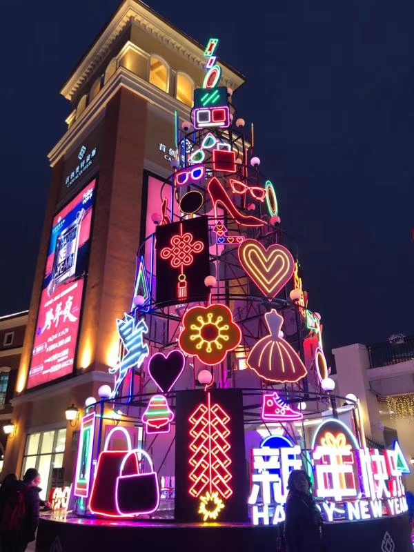 圣诞树造型，圣诞元素的灯