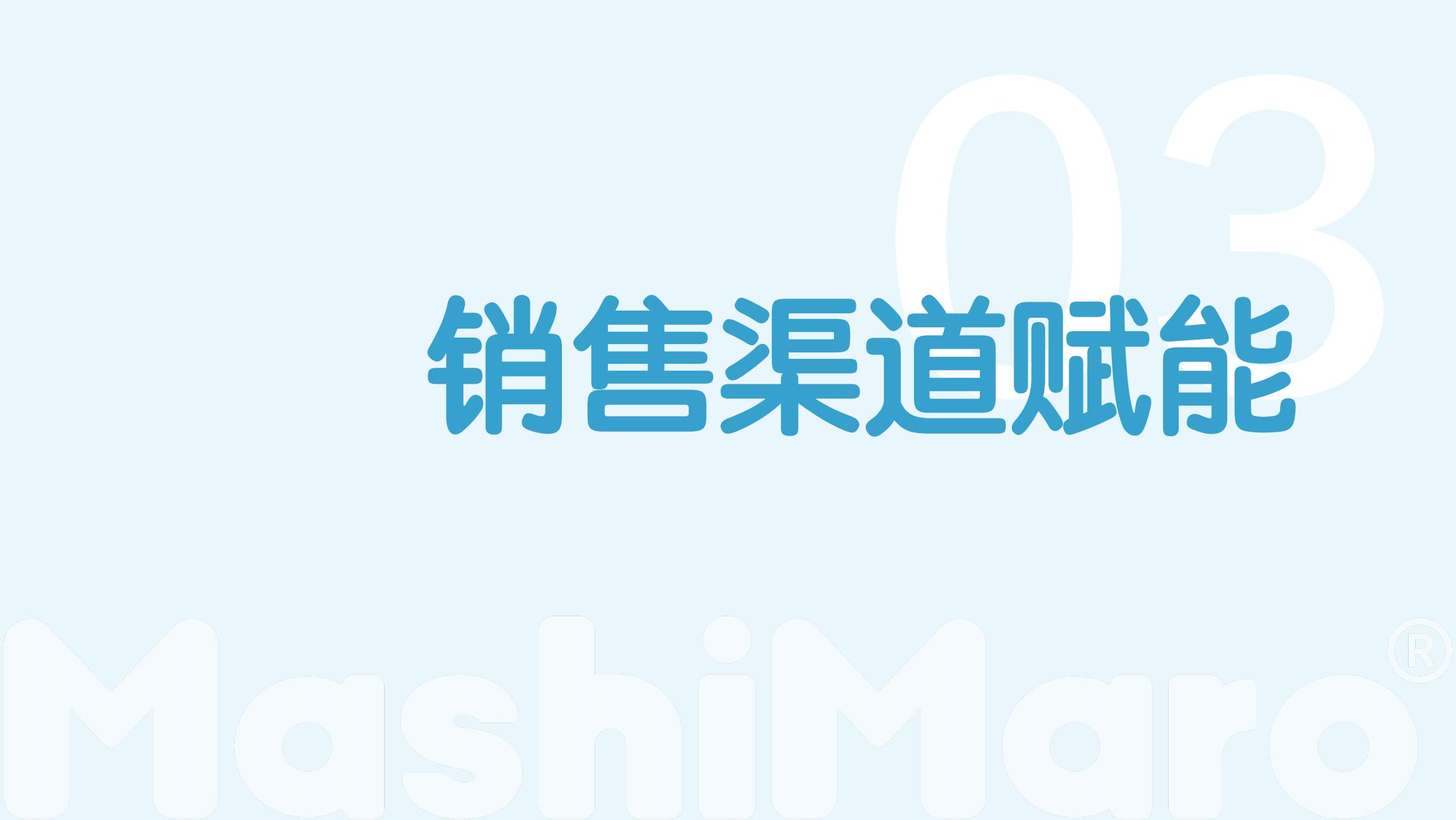 流氓兔IP授权