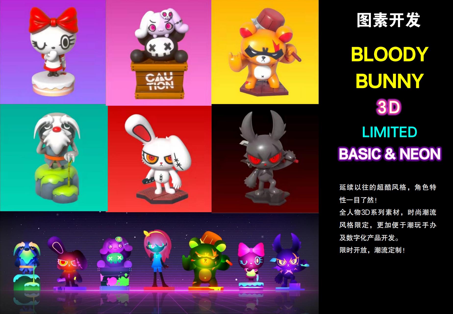Bloody Bunny - 泰国知名热血兔兔IP授权