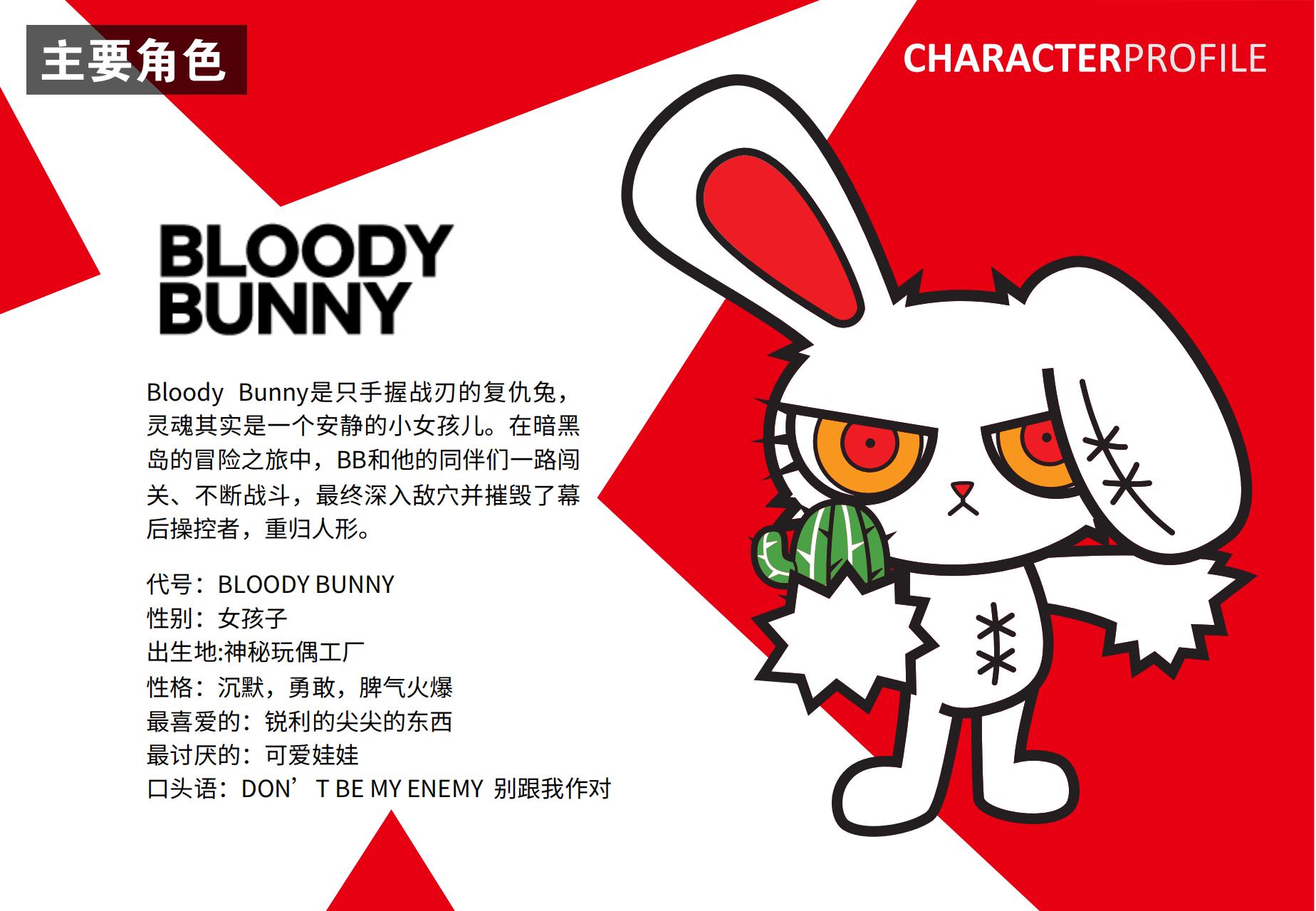 Bloody Bunny - 泰国知名热血兔兔IP授权