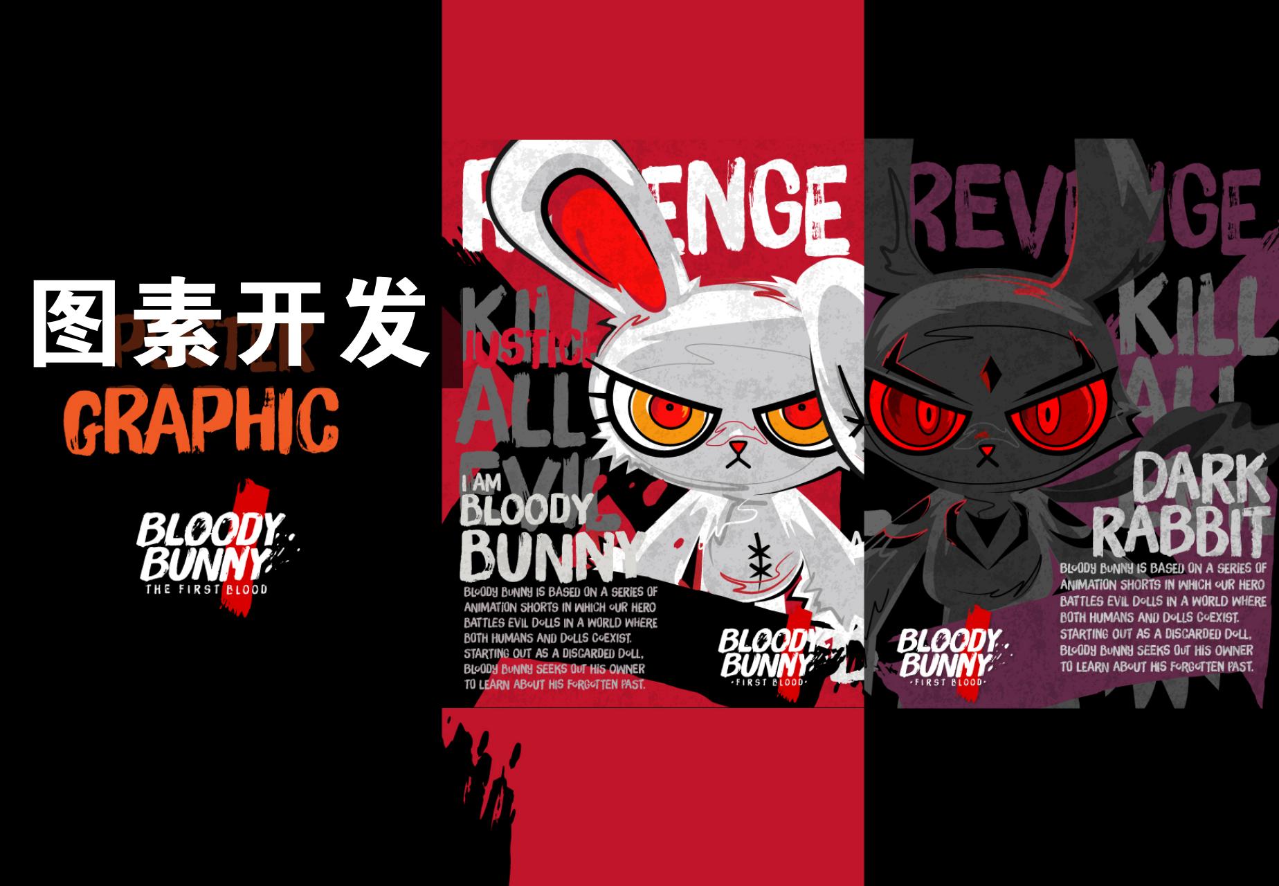 Bloody Bunny - 泰国知名热血兔兔IP授权