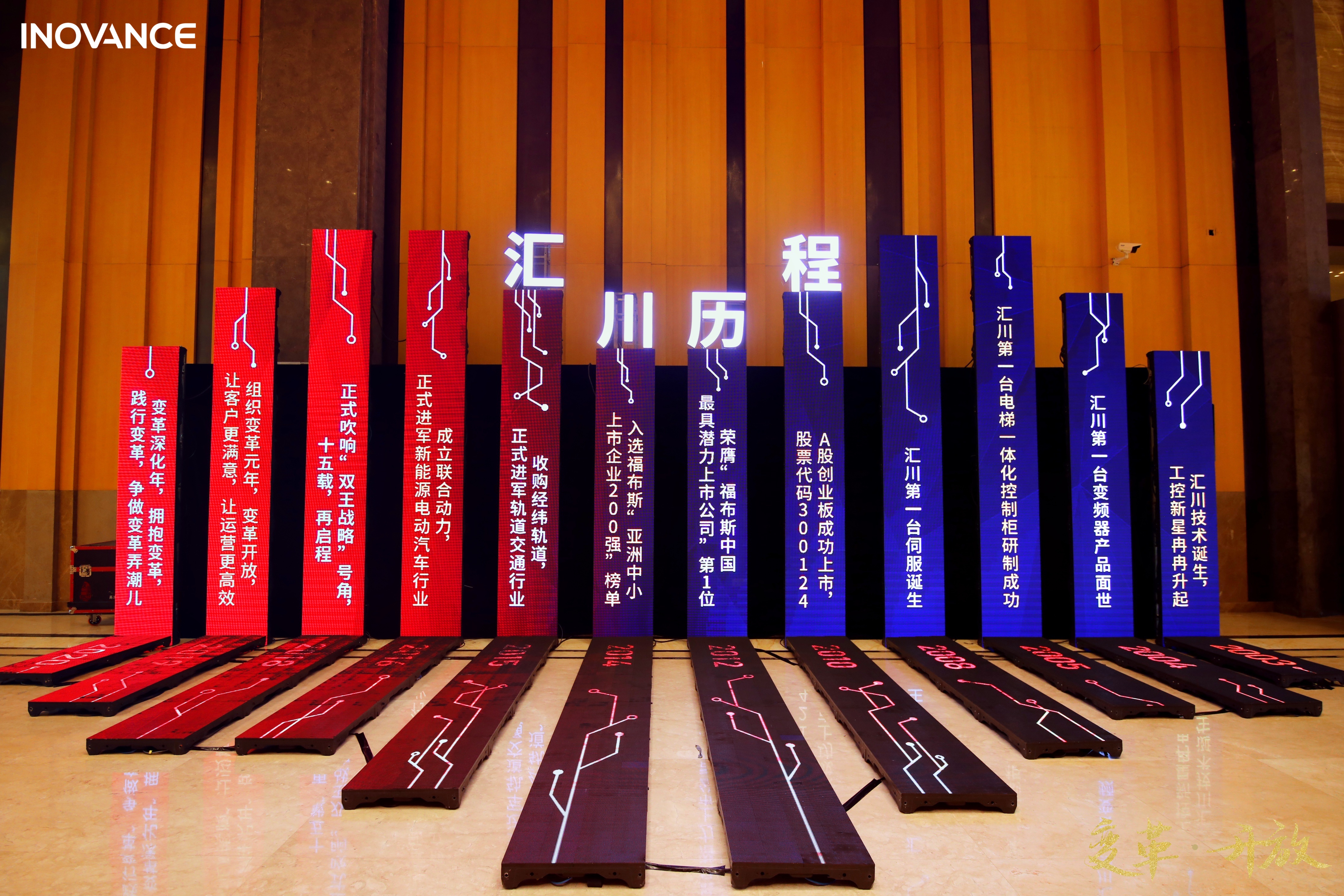 众悦成——各类活动案例摘选