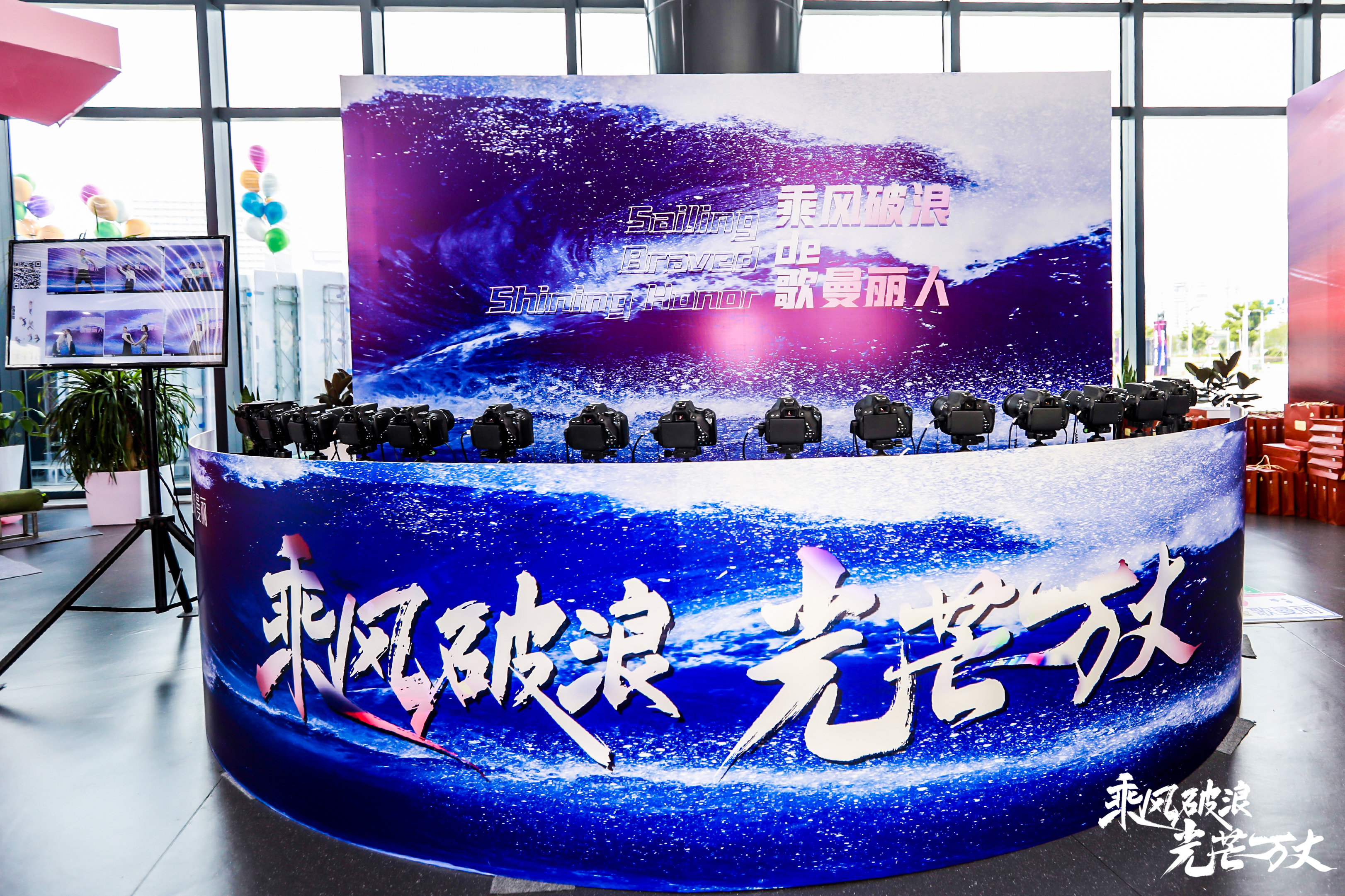 众悦成——各类活动案例摘选
