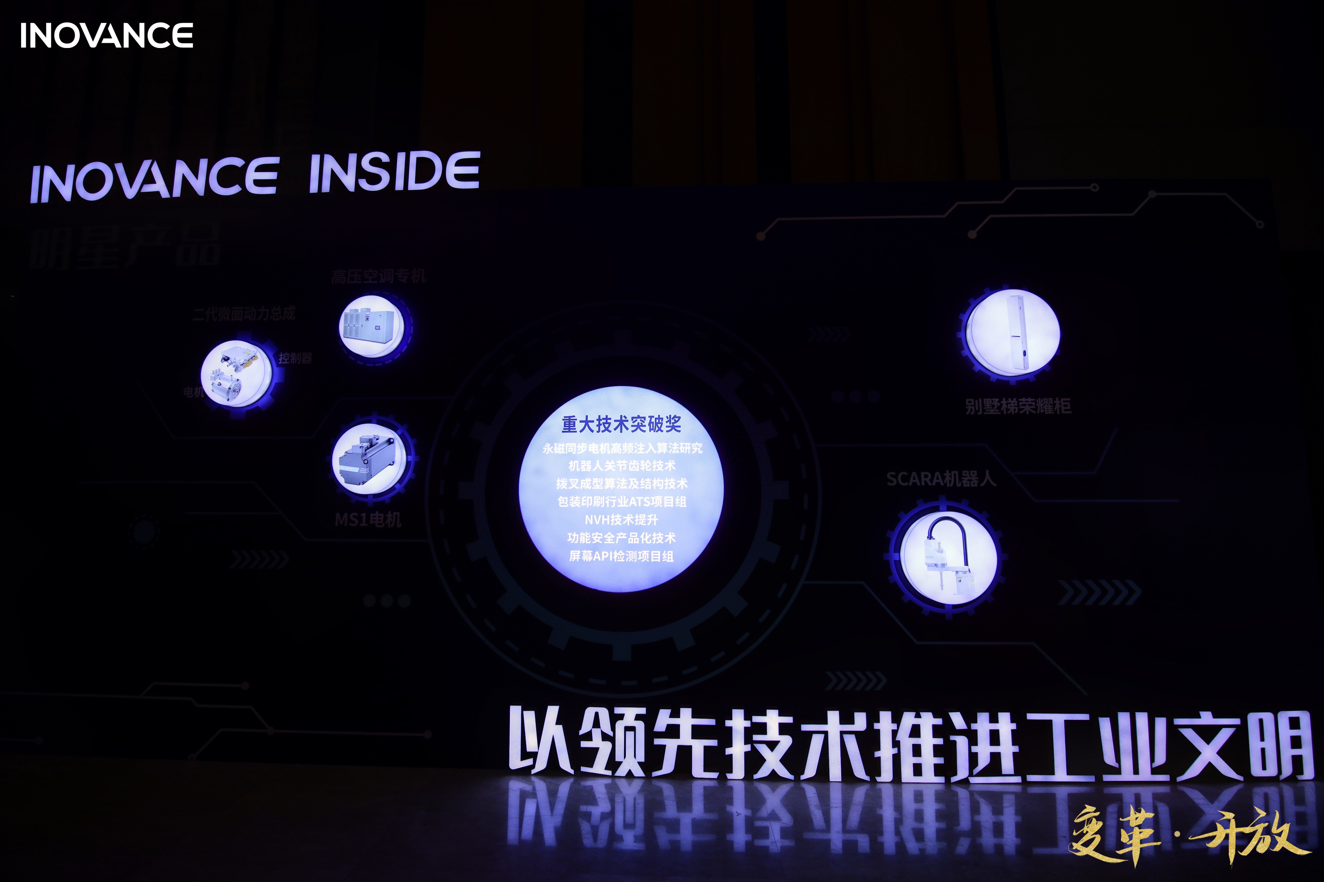 众悦成——各类活动案例摘选