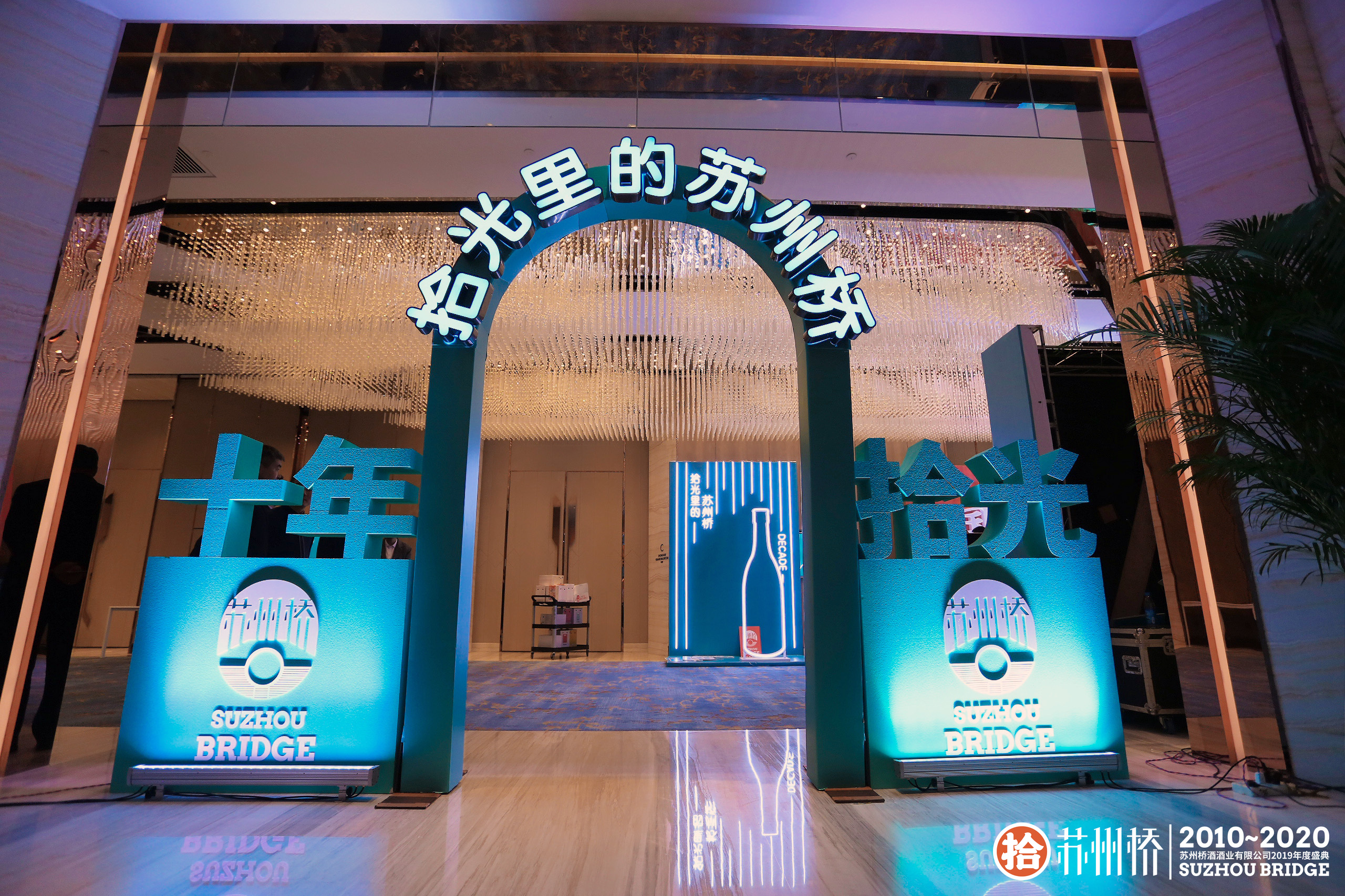 众悦成——各类活动案例摘选