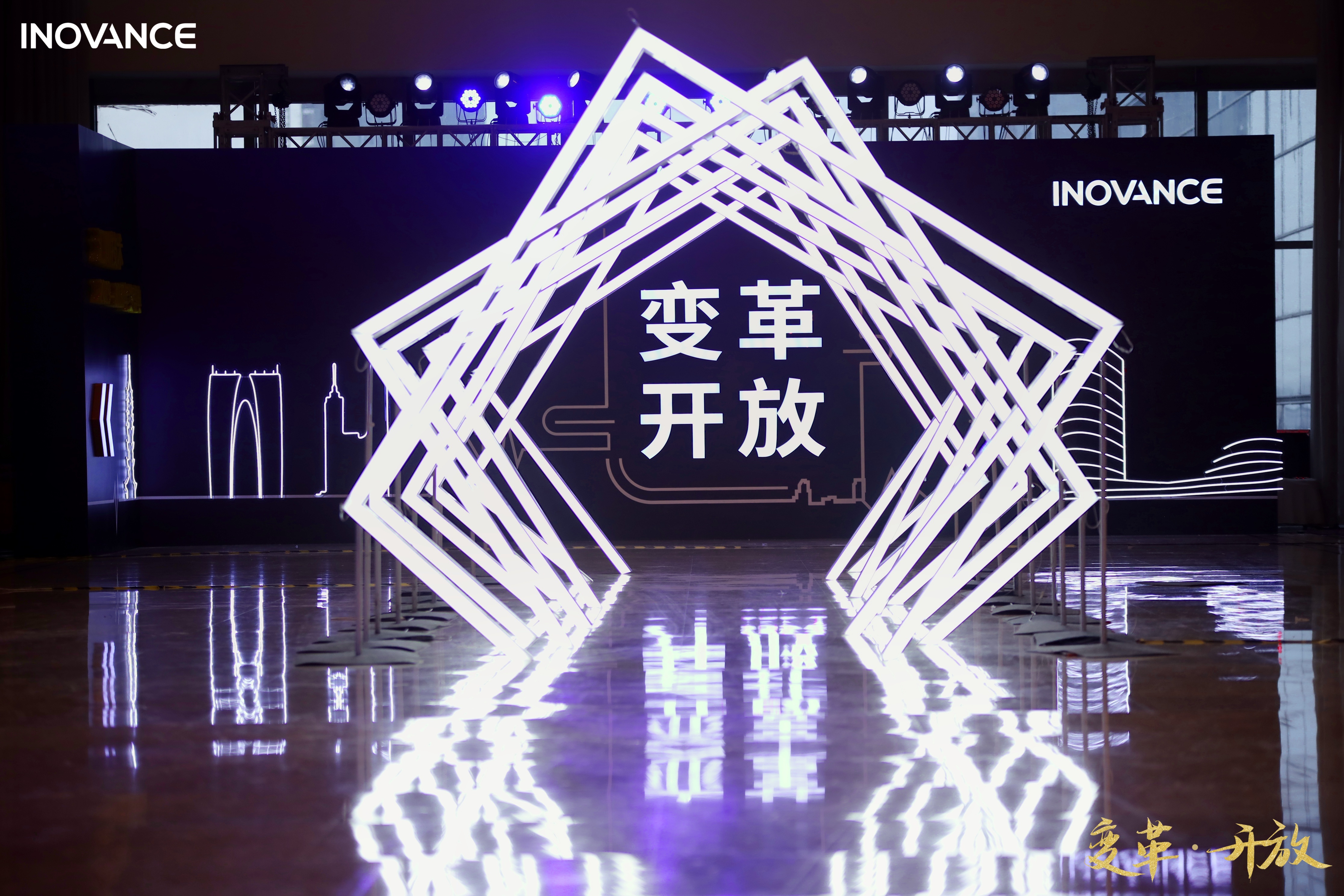 众悦成——各类活动案例摘选