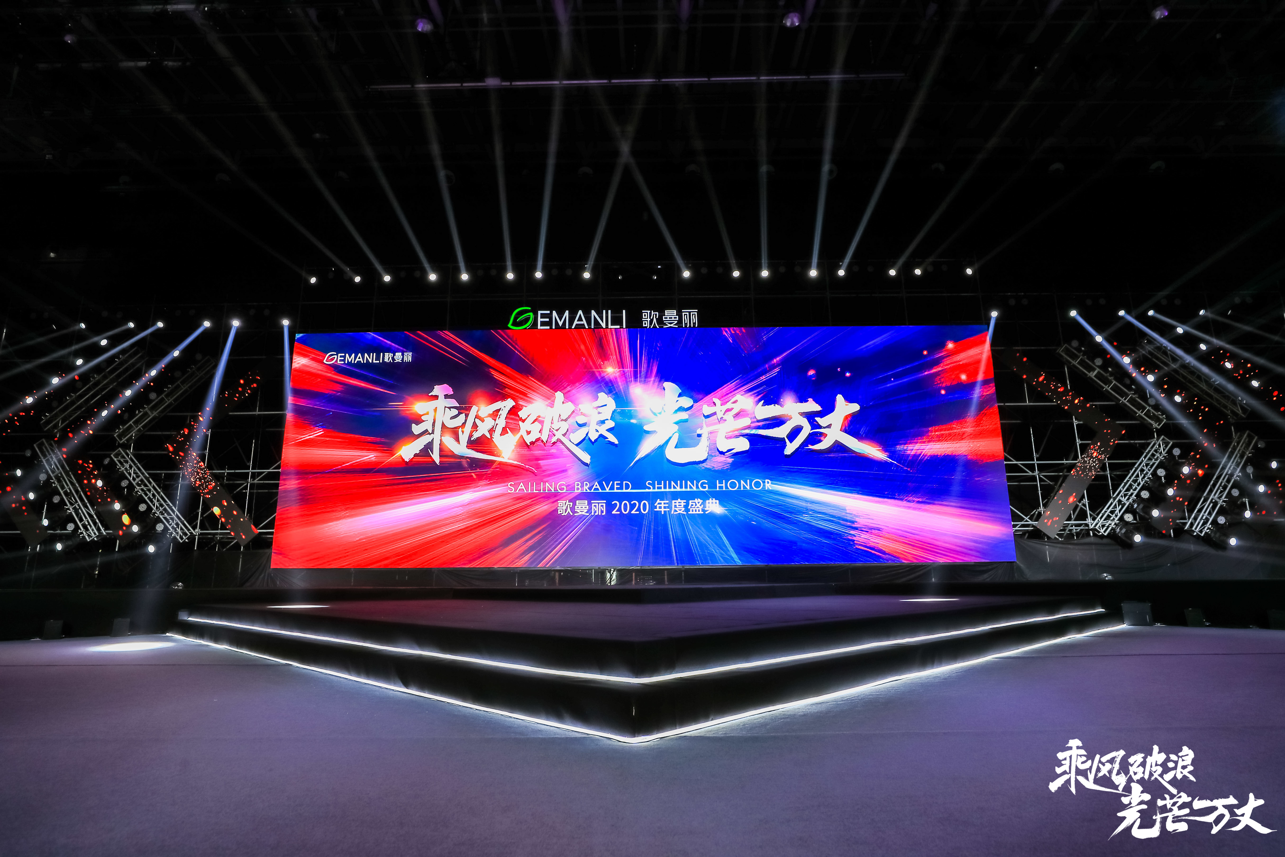 众悦成——各类活动案例摘选