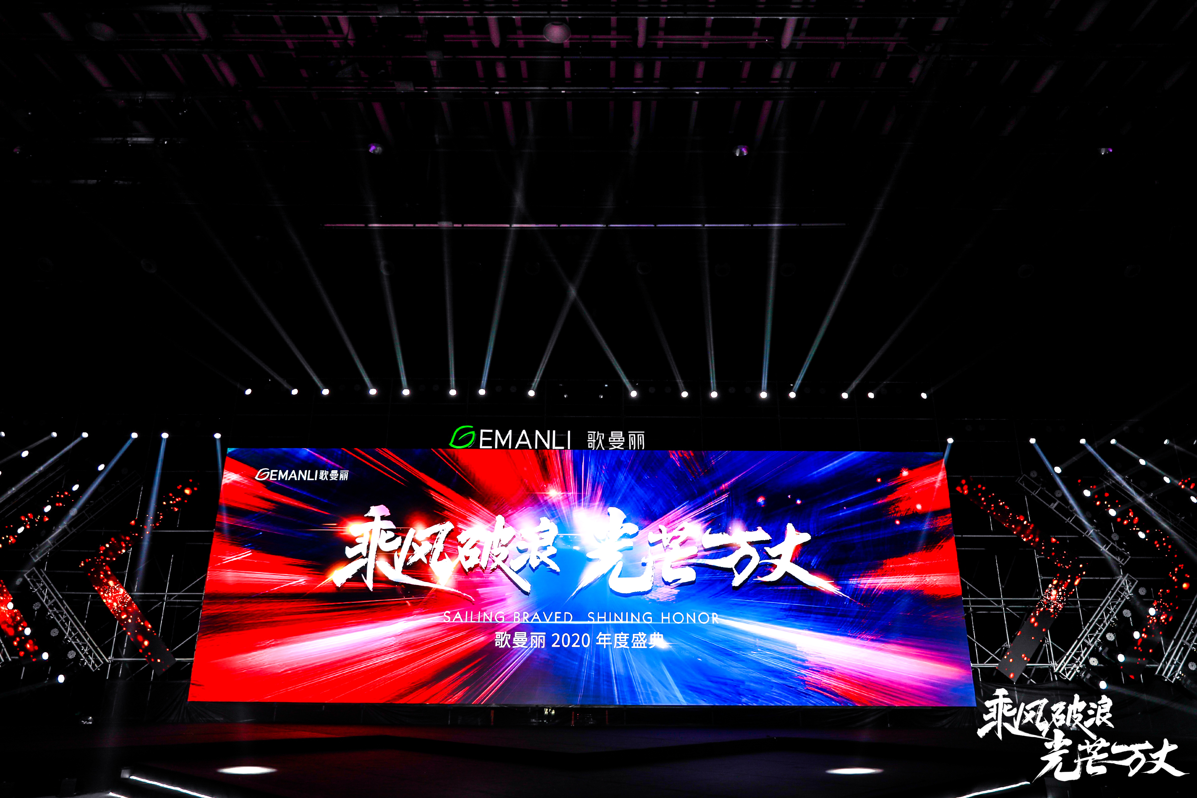 众悦成——各类活动案例摘选