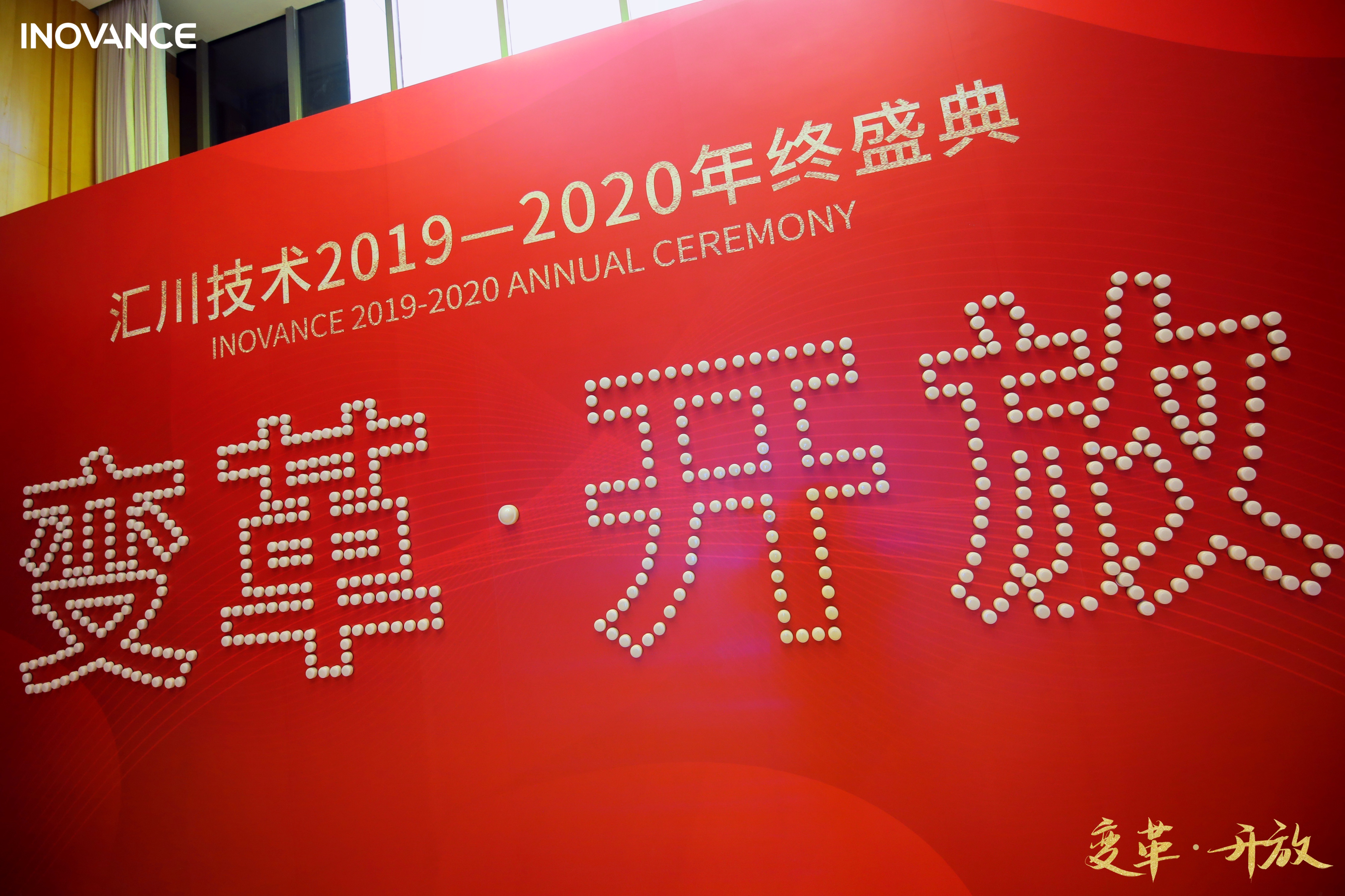 众悦成——各类活动案例摘选
