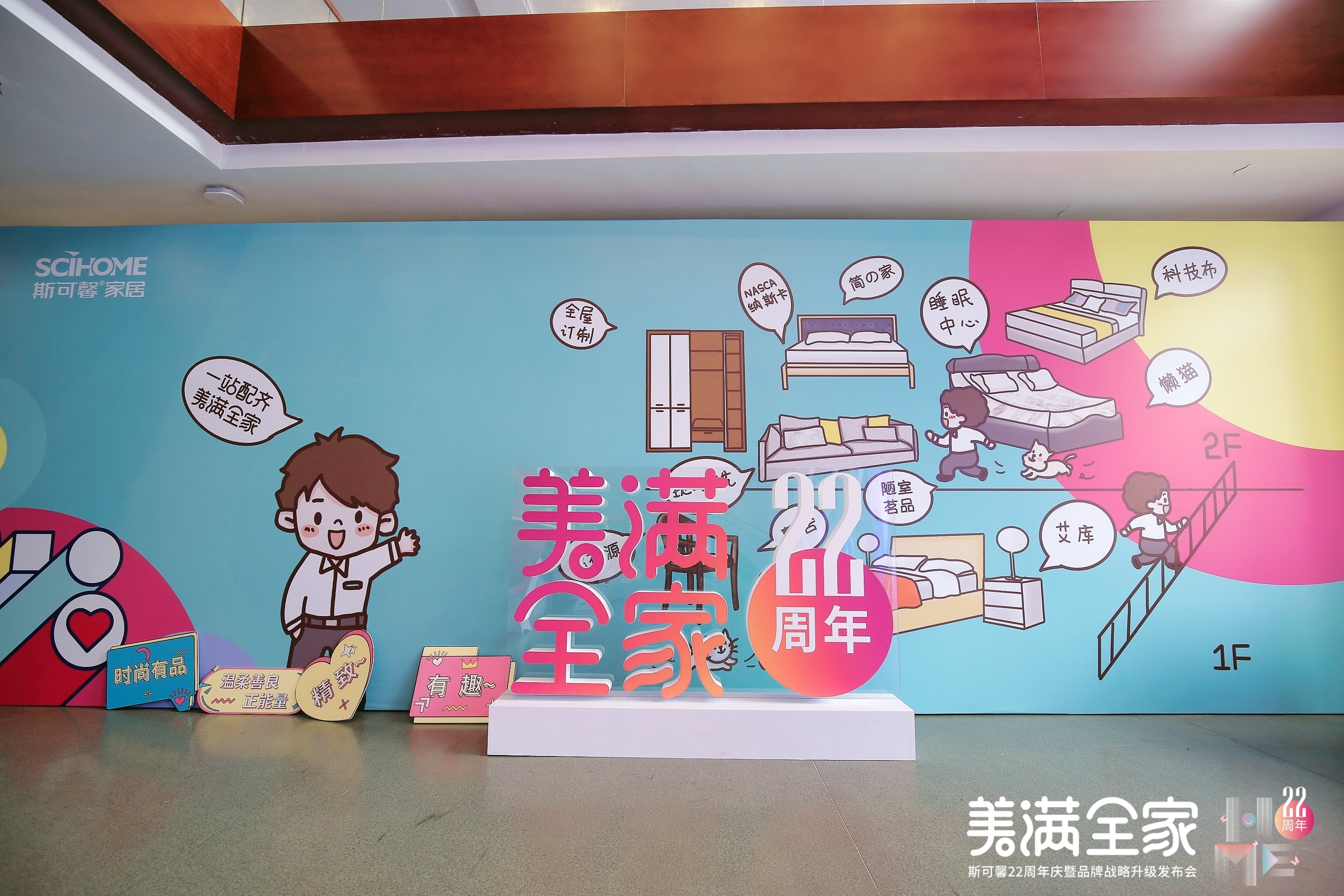 众悦成——各类活动案例摘选