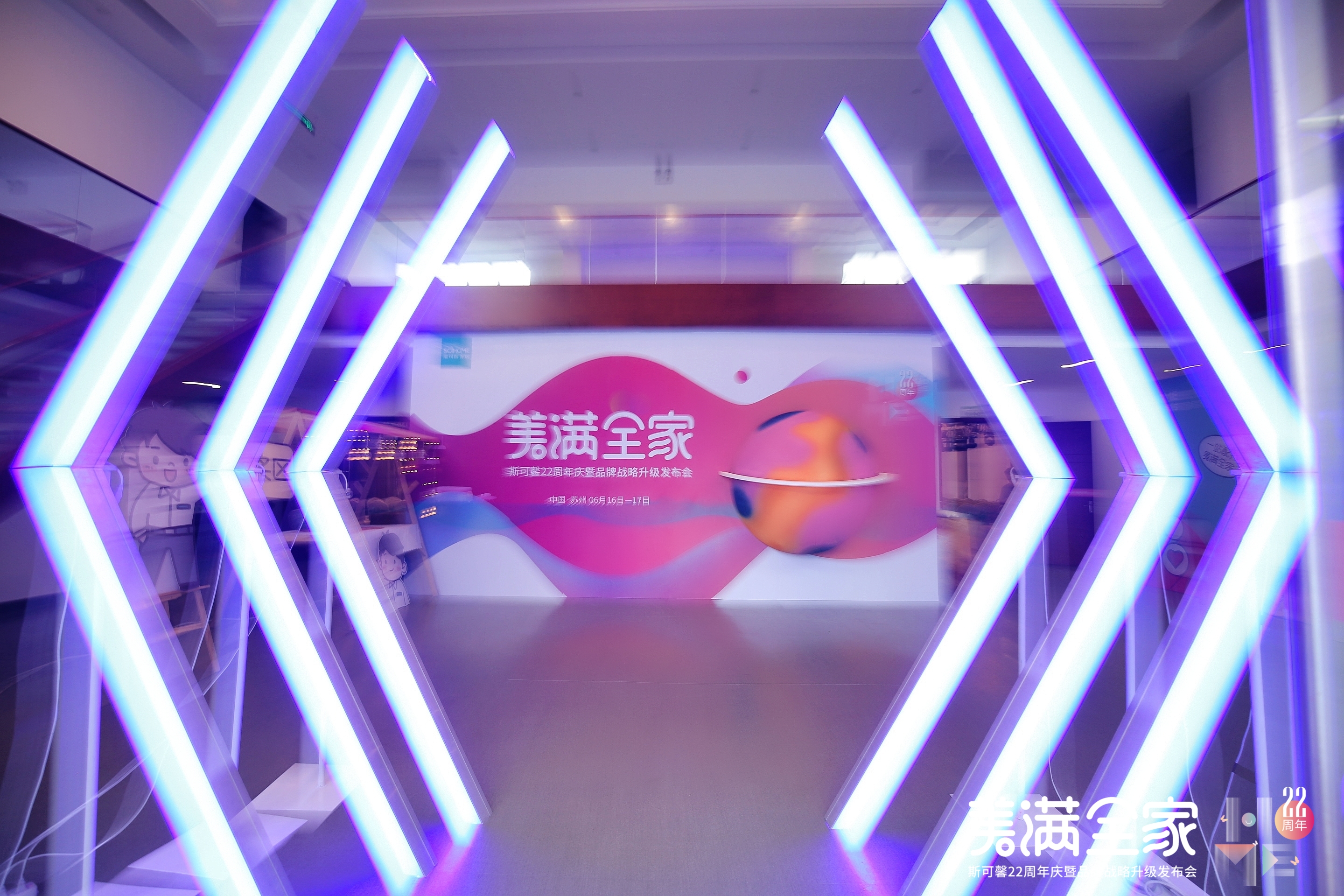 众悦成——各类活动案例摘选