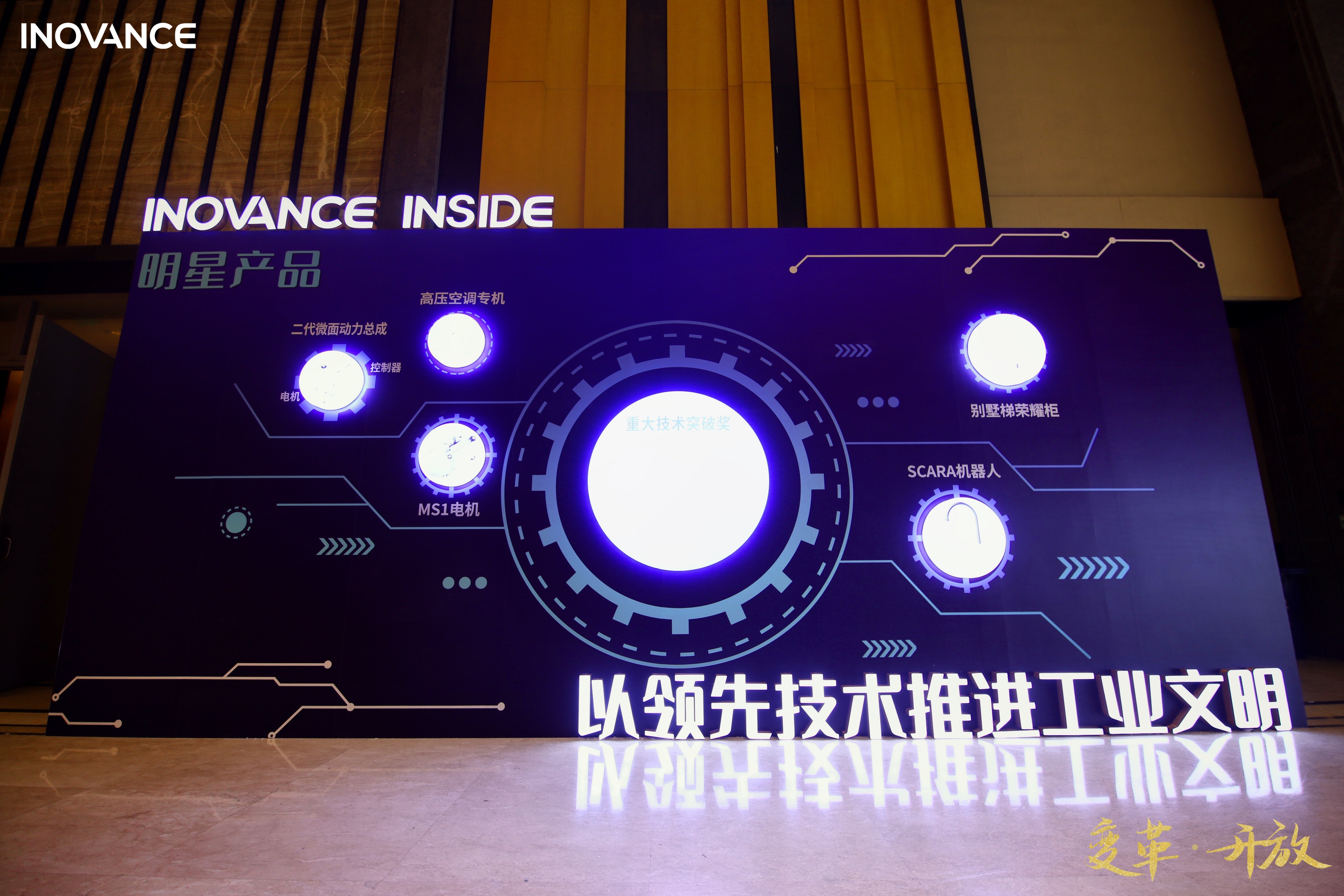 众悦成——各类活动案例摘选