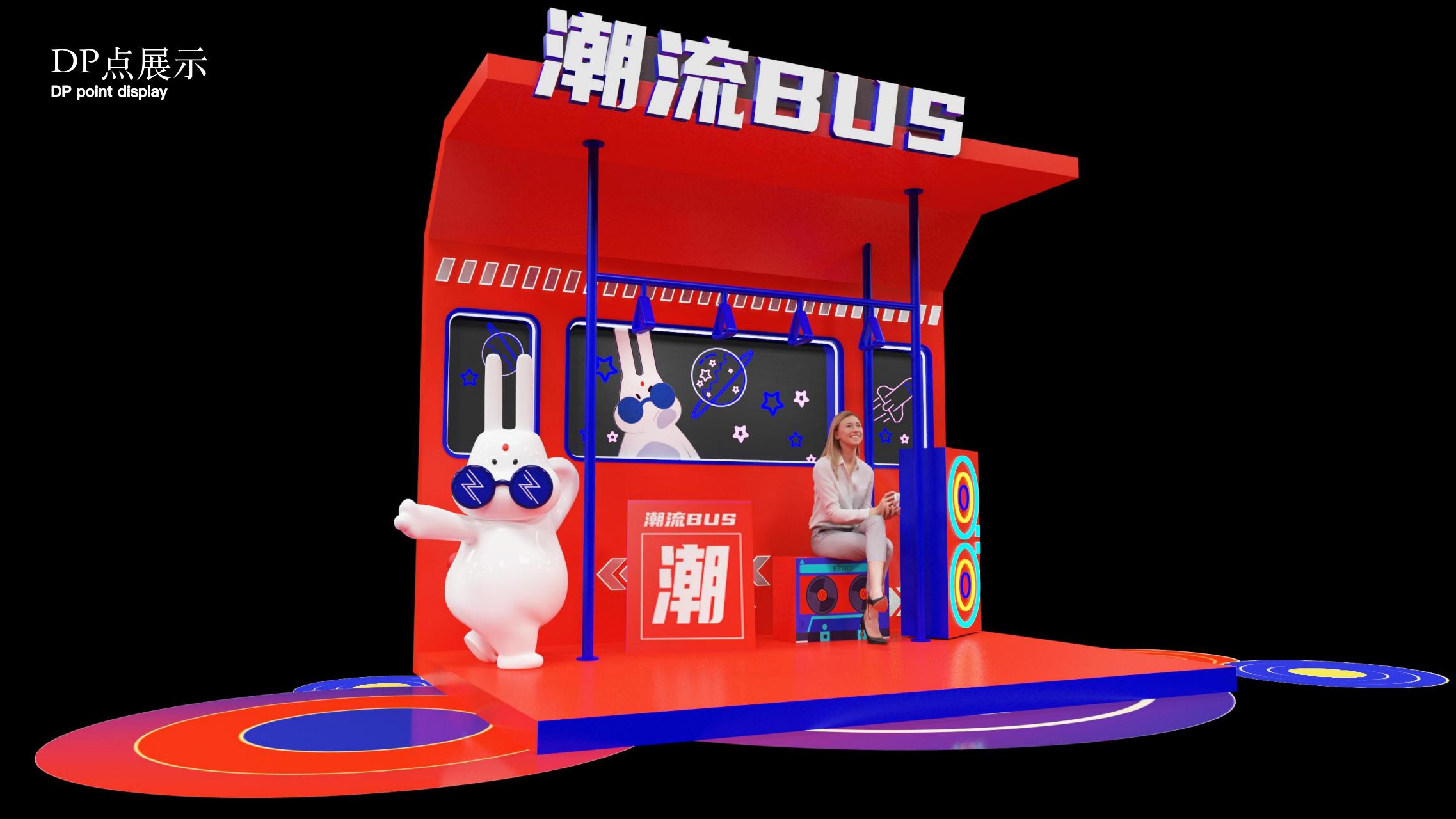 2023潮我看LET'S PARTY - 国潮风双旦新年美陈