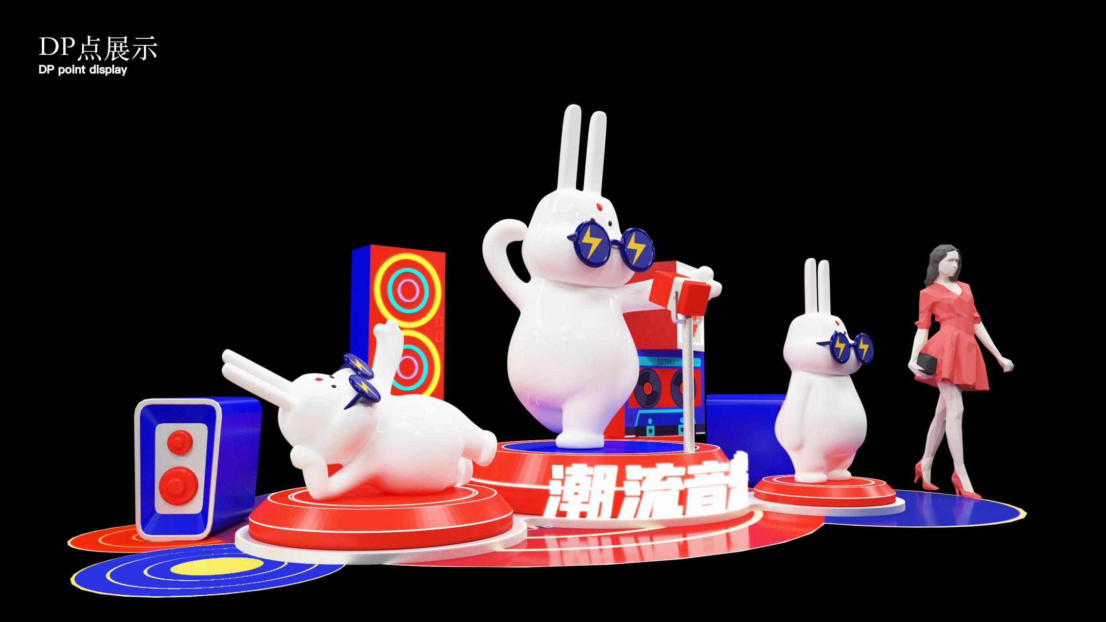 2023潮我看LET'S PARTY - 国潮风双旦新年美陈