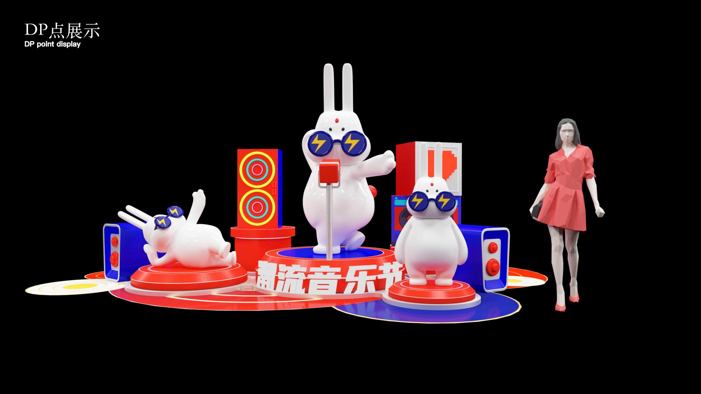 2023潮我看LET'S PARTY - 国潮风双旦新年美陈
