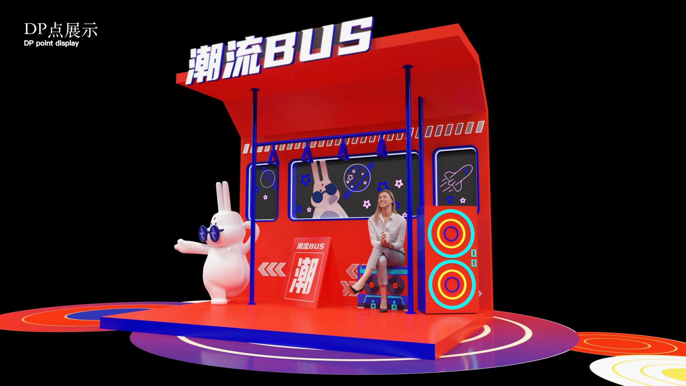 2023潮我看LET'S PARTY - 国潮风双旦新年美陈
