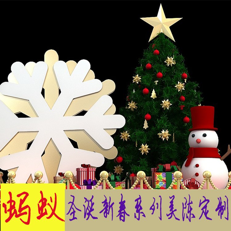  发光圣诞树 铁艺发光圣诞树发货快速蚂蚁