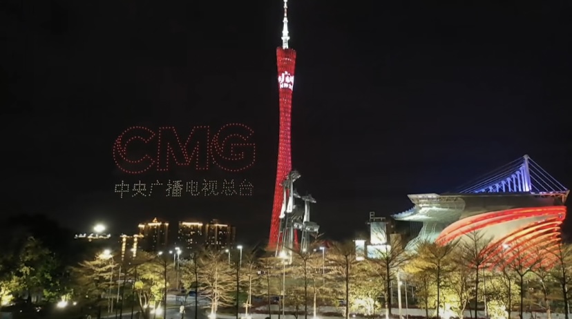 广州小蛮腰无人机灯光秀