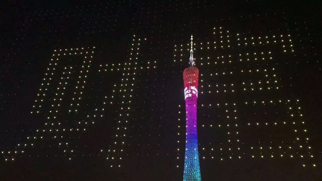广州小蛮腰无人机灯光秀