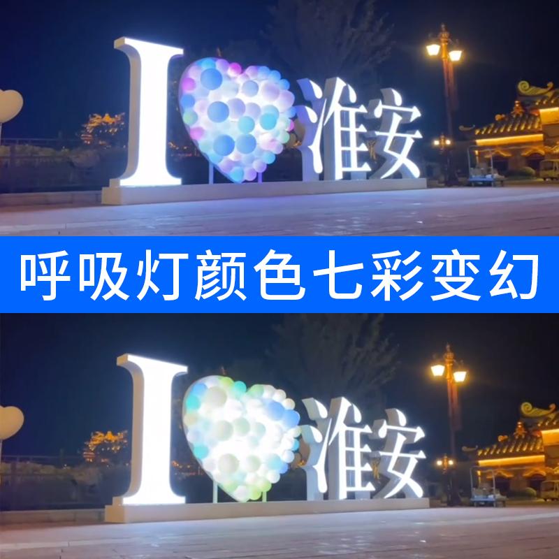 蚂蚁美陈我爱城市网红打卡地标艺术装置源头工厂