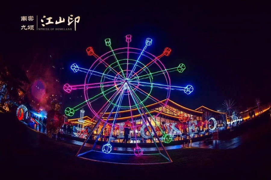 梦幻灯光节售楼处包装景区引流