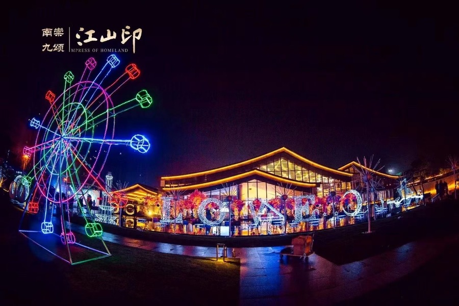 梦幻灯光节售楼处包装景区引流