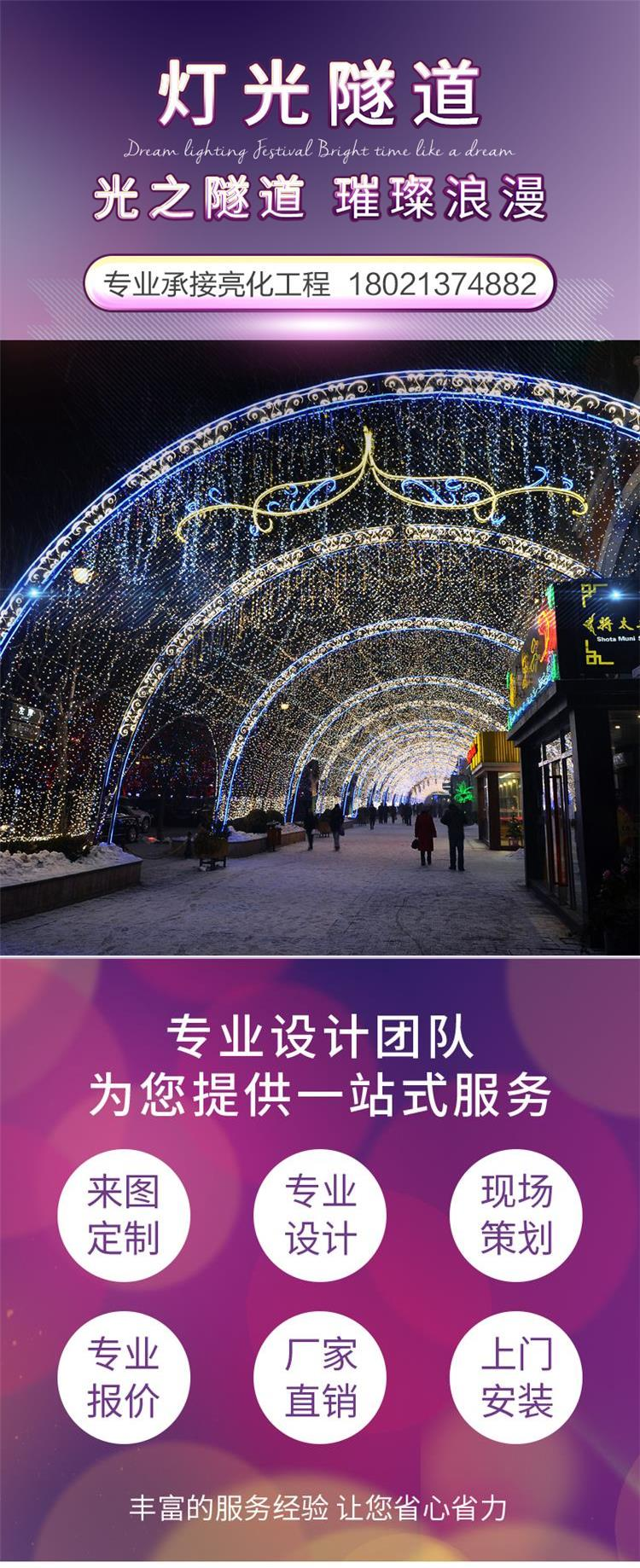 商业街IP天幕生命树礼物熊打卡点