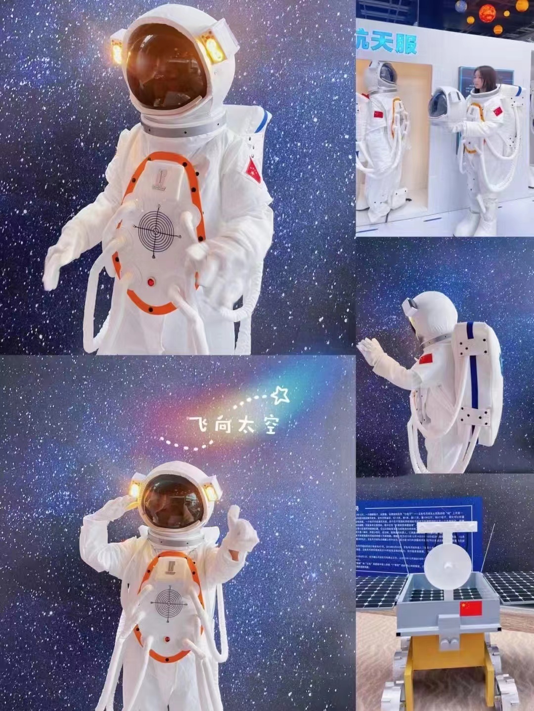 升空火箭启动仪式开业装置