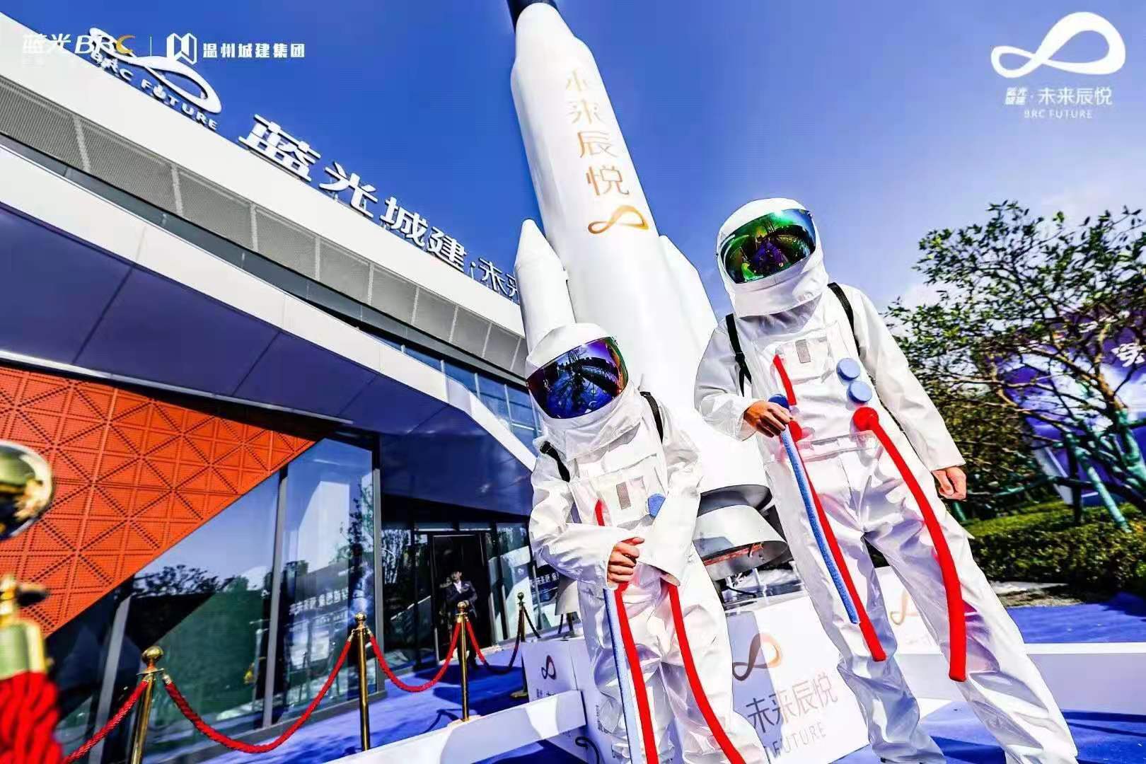 升空火箭启动仪式开业装置
