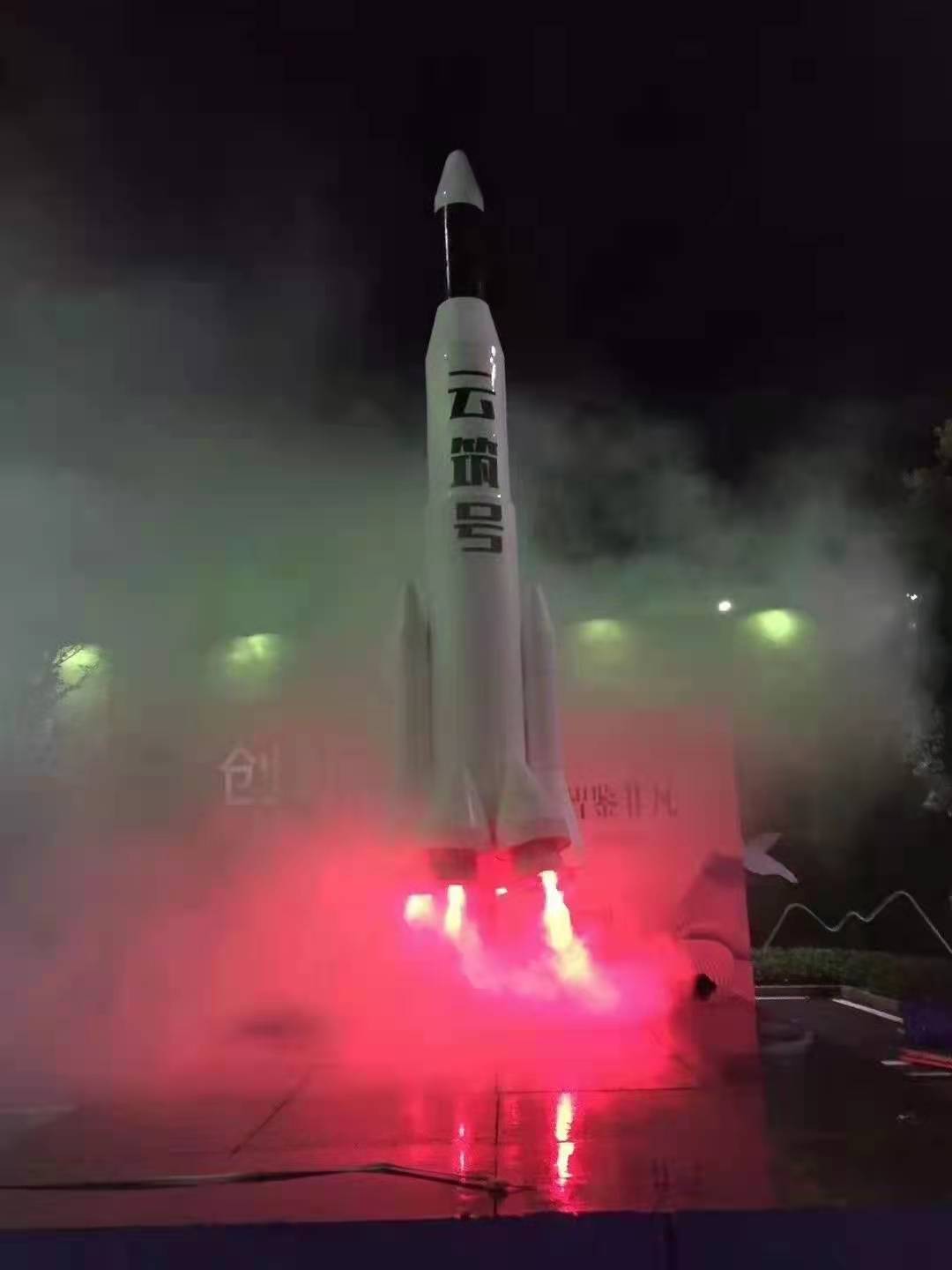 升空火箭启动仪式开业装置