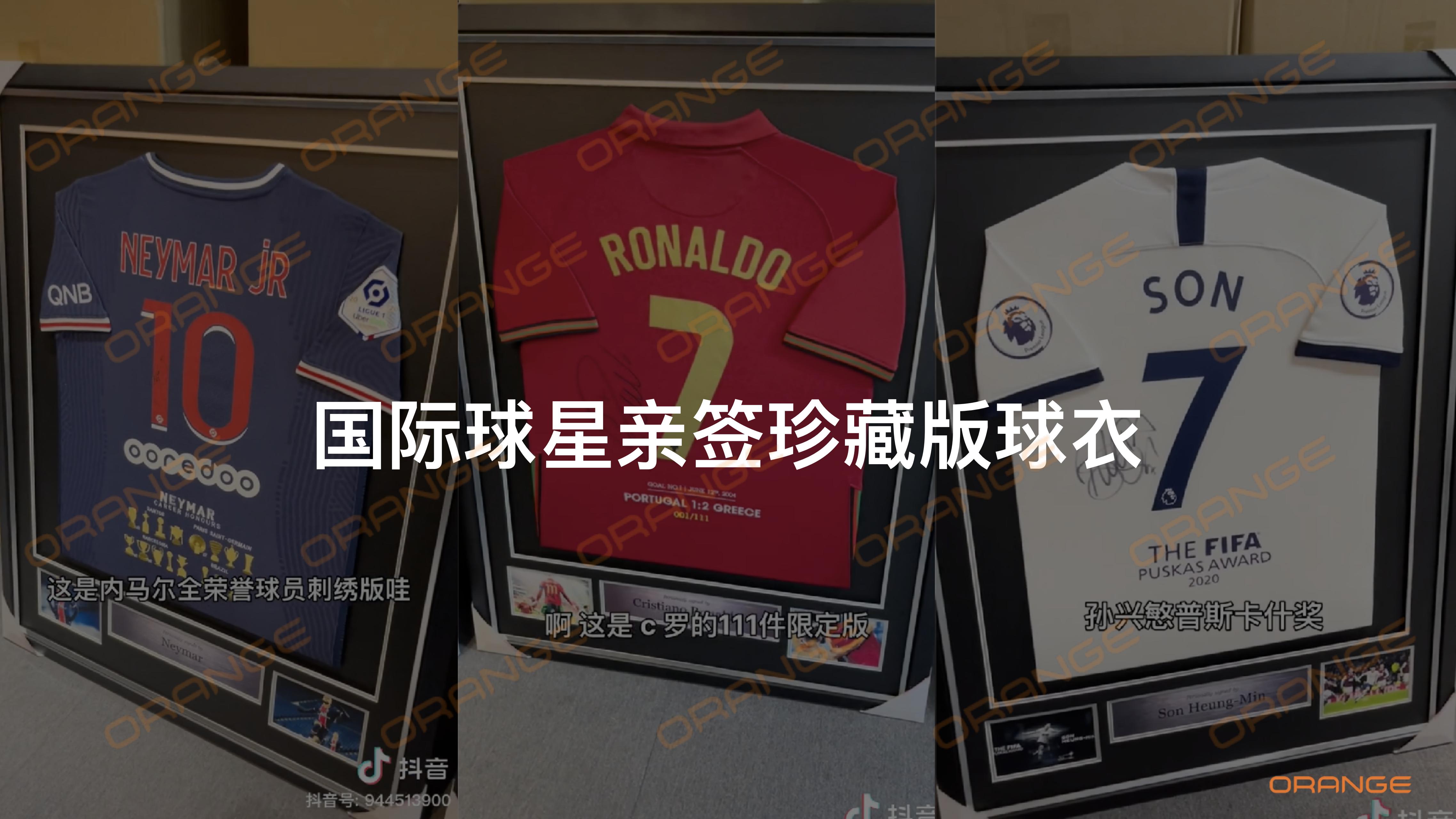 2022卡塔尔世界杯美陈授权&球衣球鞋展