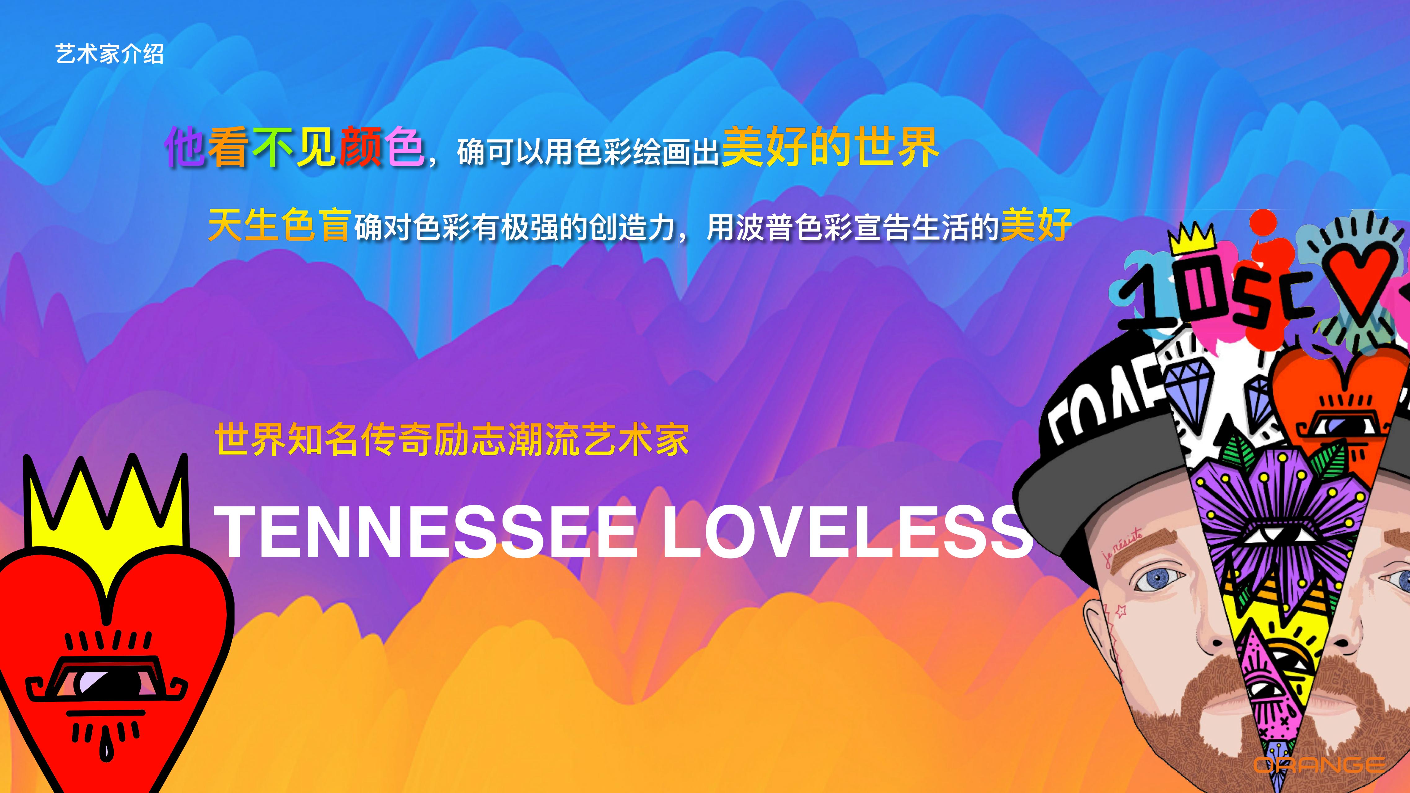 2022卡塔尔世界杯美陈授权&球衣球鞋展
