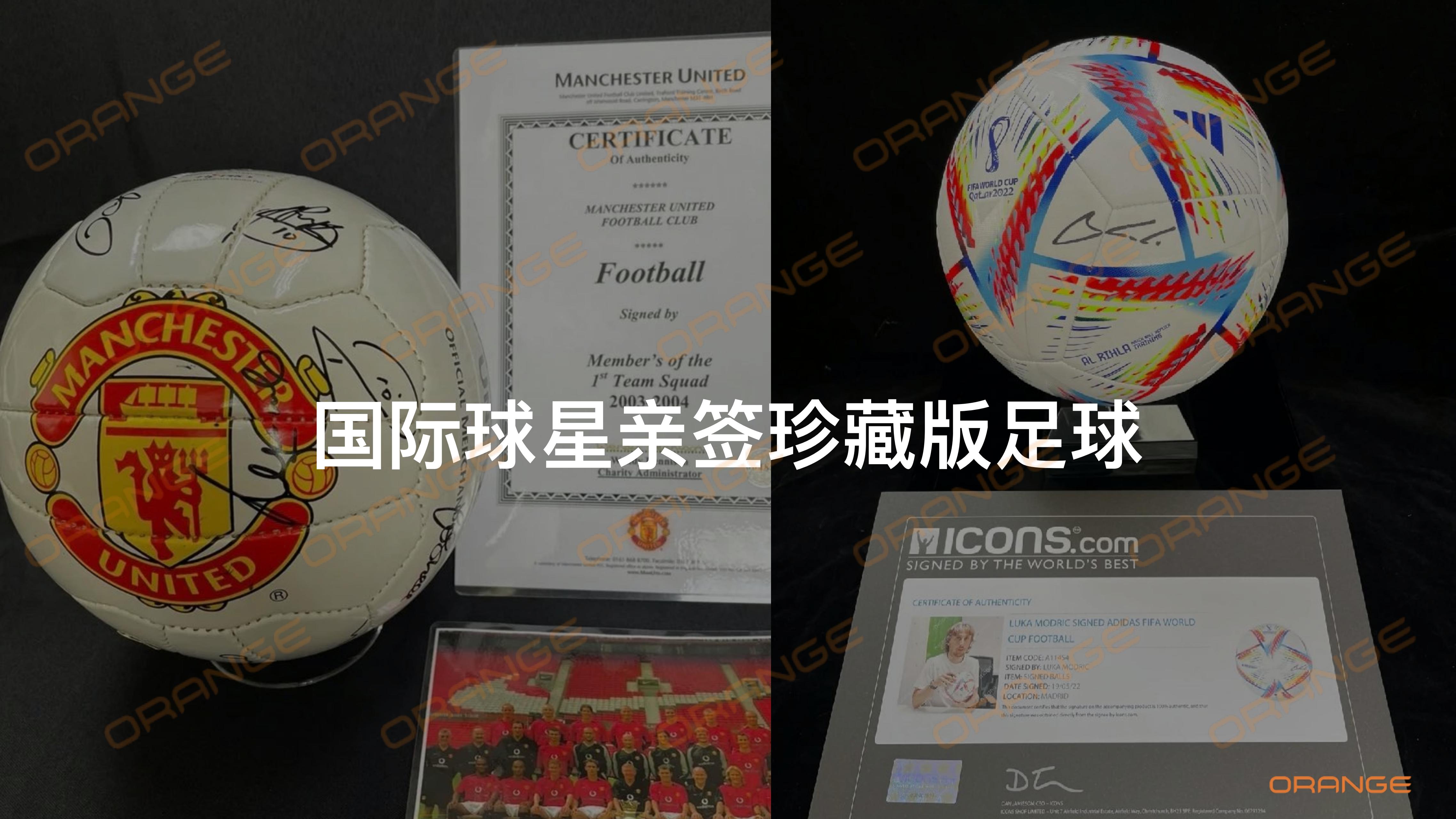 2022卡塔尔世界杯美陈授权&球衣球鞋展