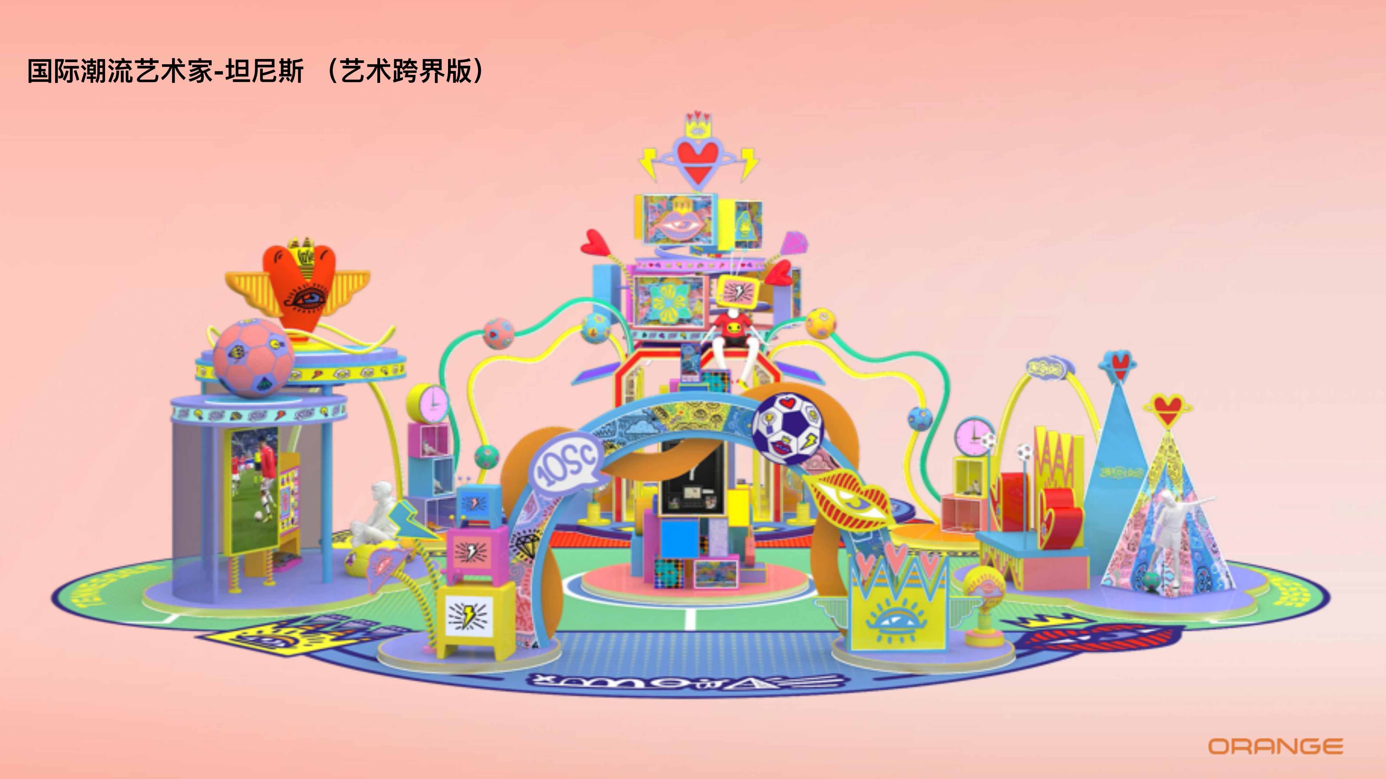 2022卡塔尔世界杯美陈授权&球衣球鞋展