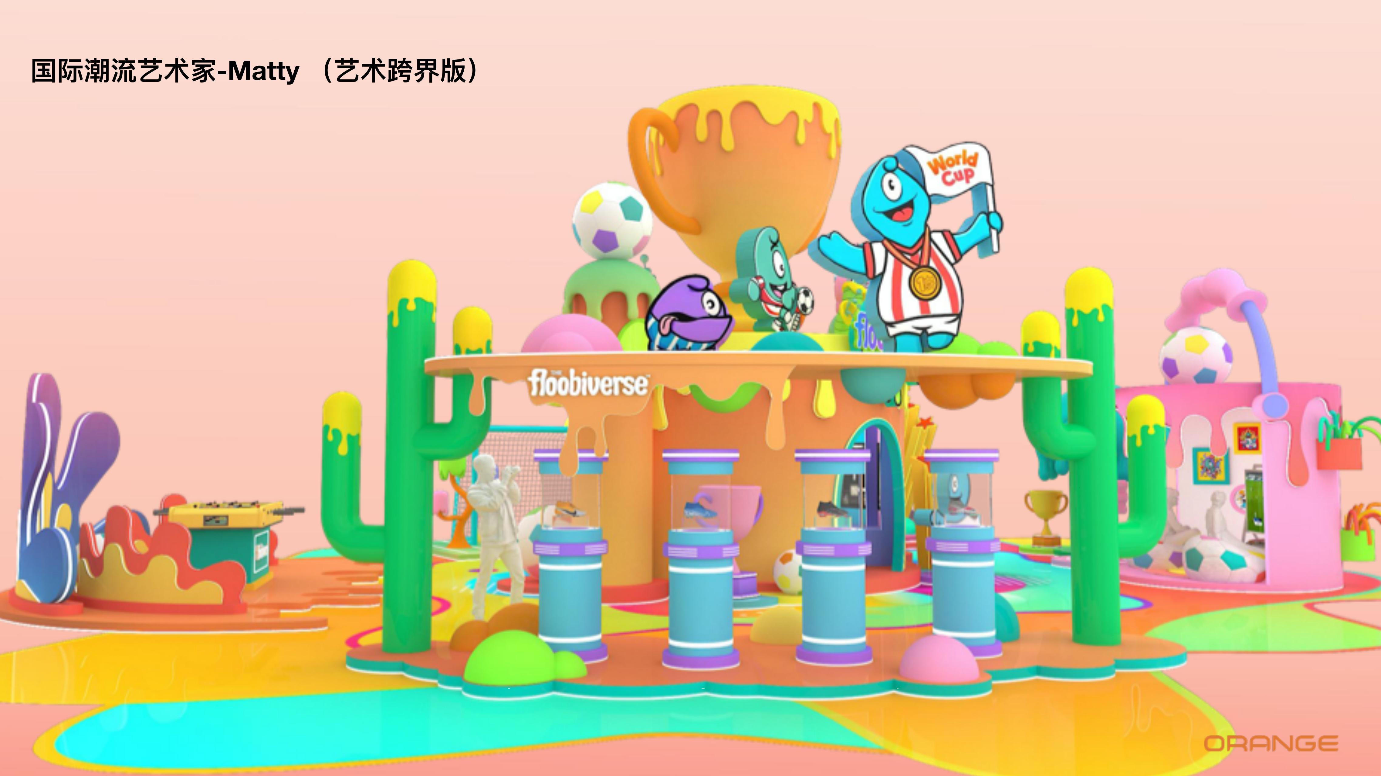 2022卡塔尔世界杯美陈授权&球衣球鞋展
