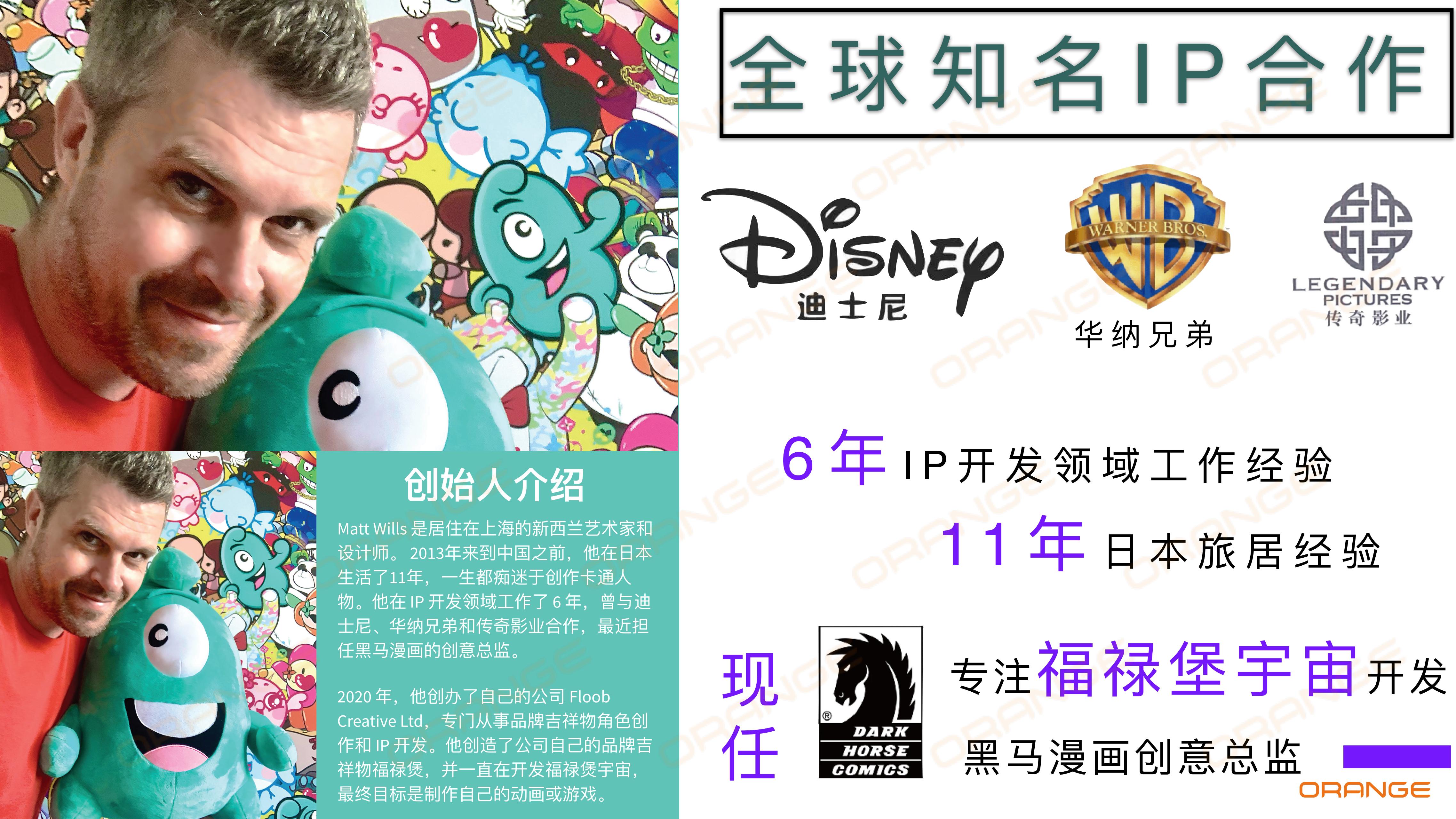 2022卡塔尔世界杯美陈授权&球衣球鞋展