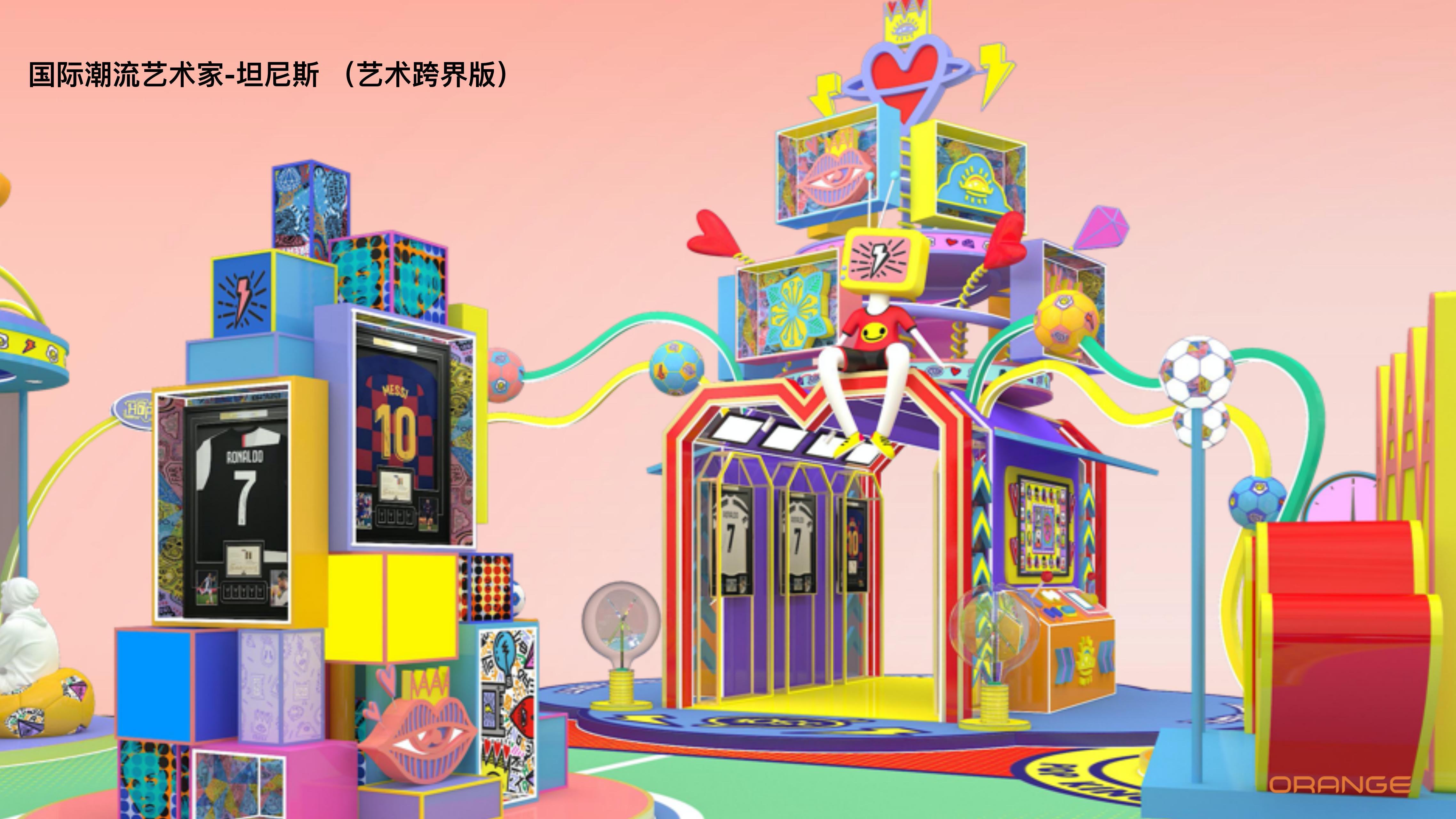 2022卡塔尔世界杯美陈授权&球衣球鞋展