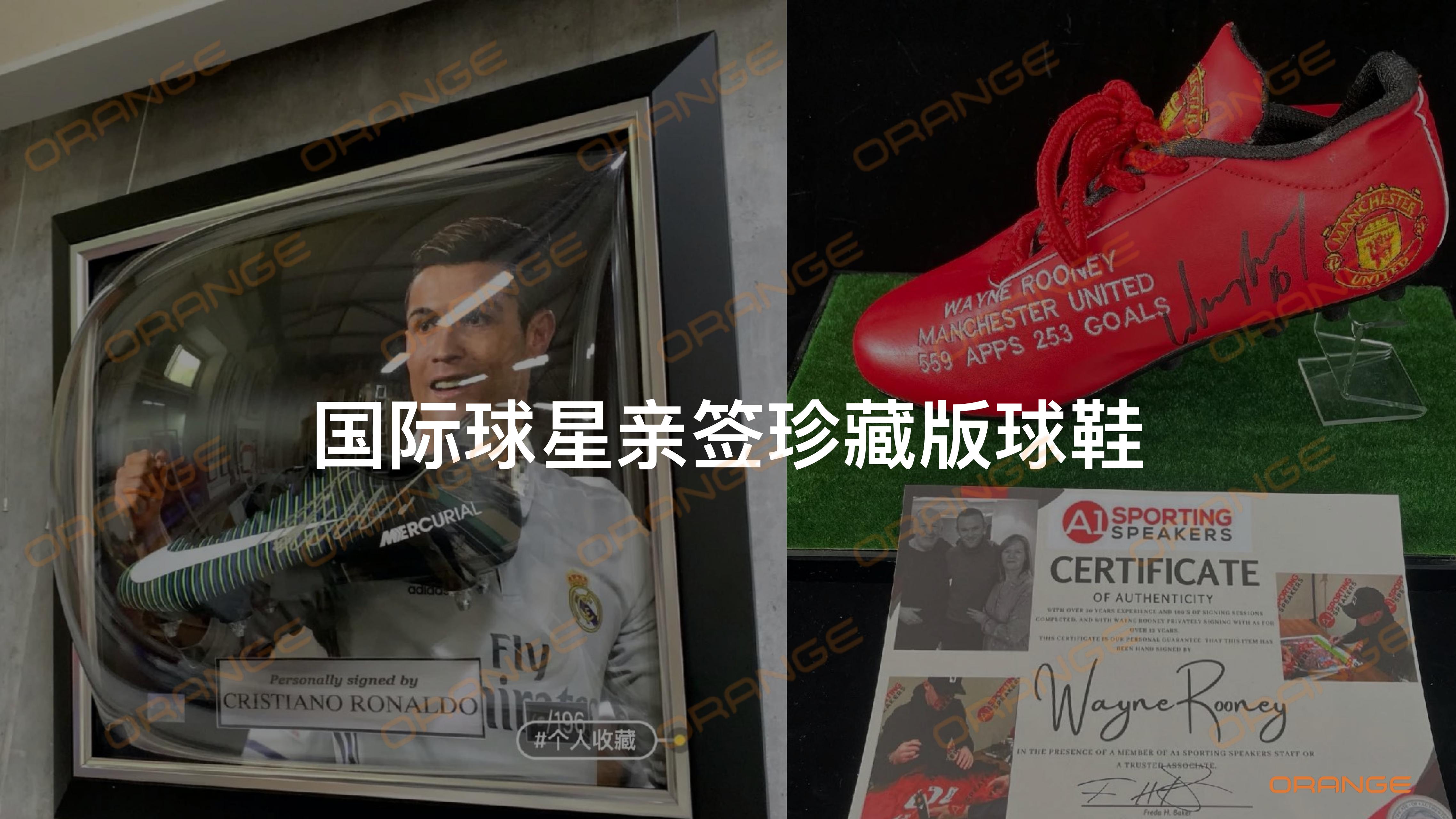 2022卡塔尔世界杯美陈授权&球衣球鞋展