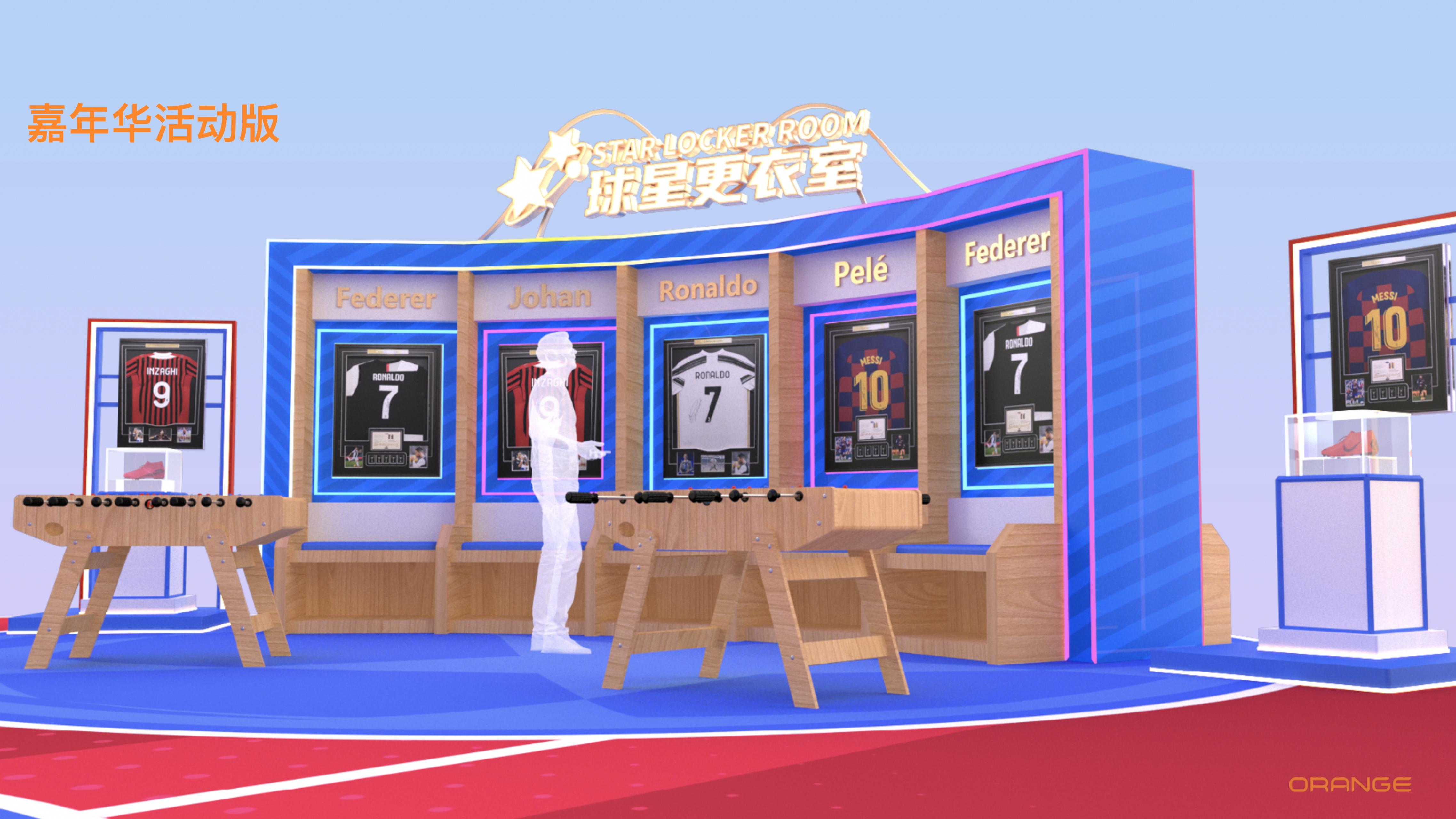 2022卡塔尔世界杯美陈授权&球衣球鞋展