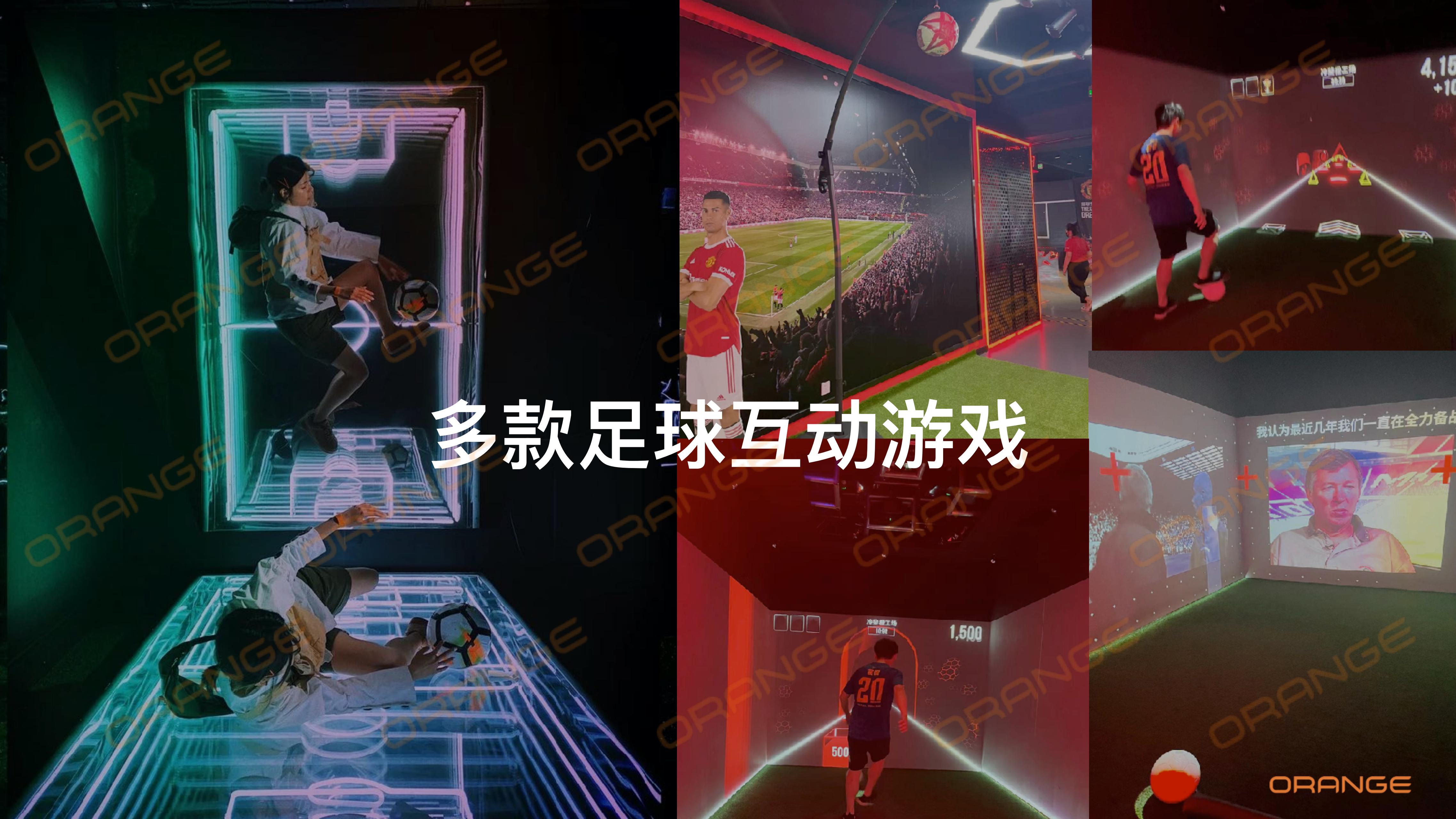 2022卡塔尔世界杯美陈授权&球衣球鞋展