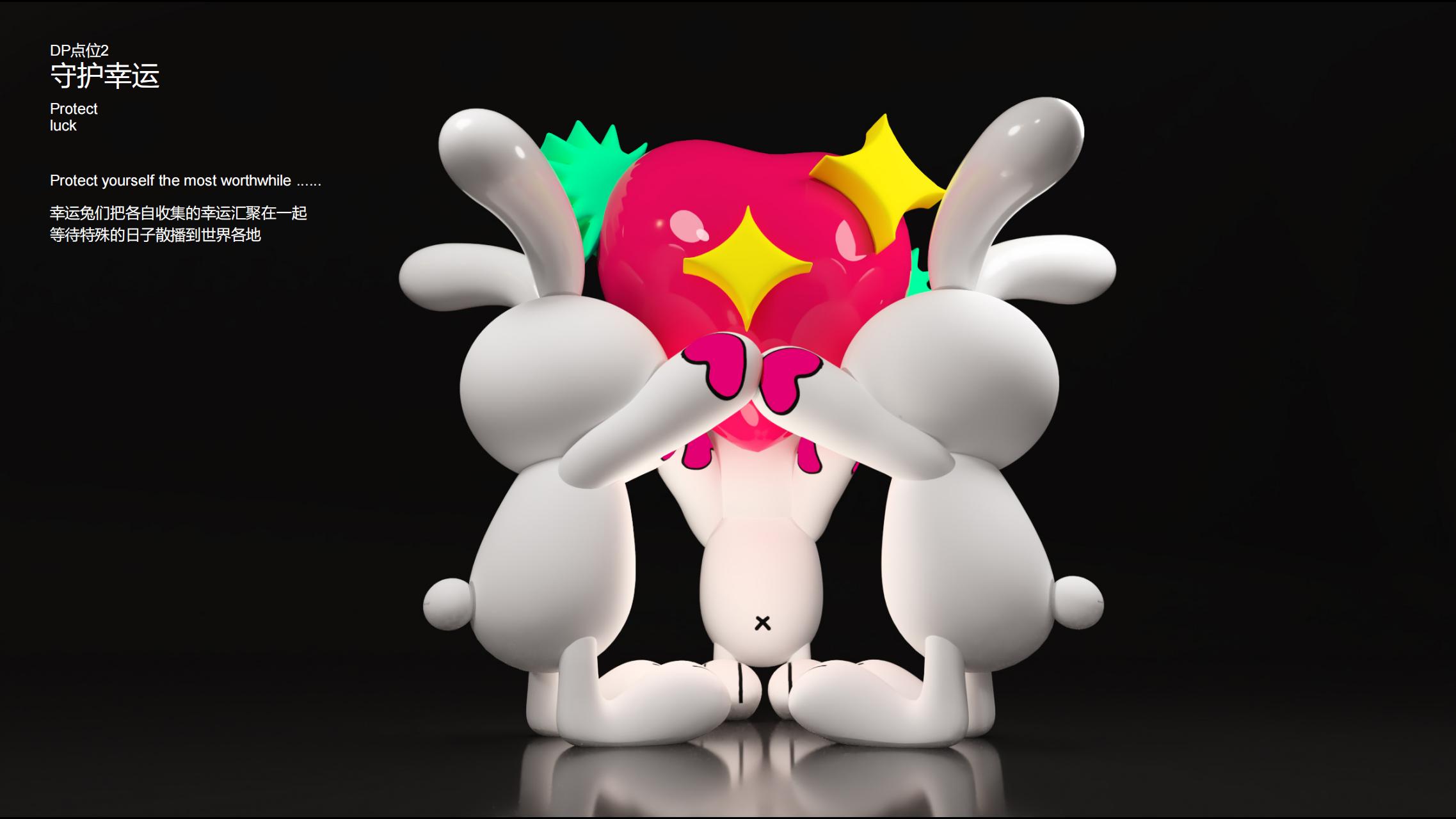 幸运兔 - 2023兔年双旦新年美陈方案授权