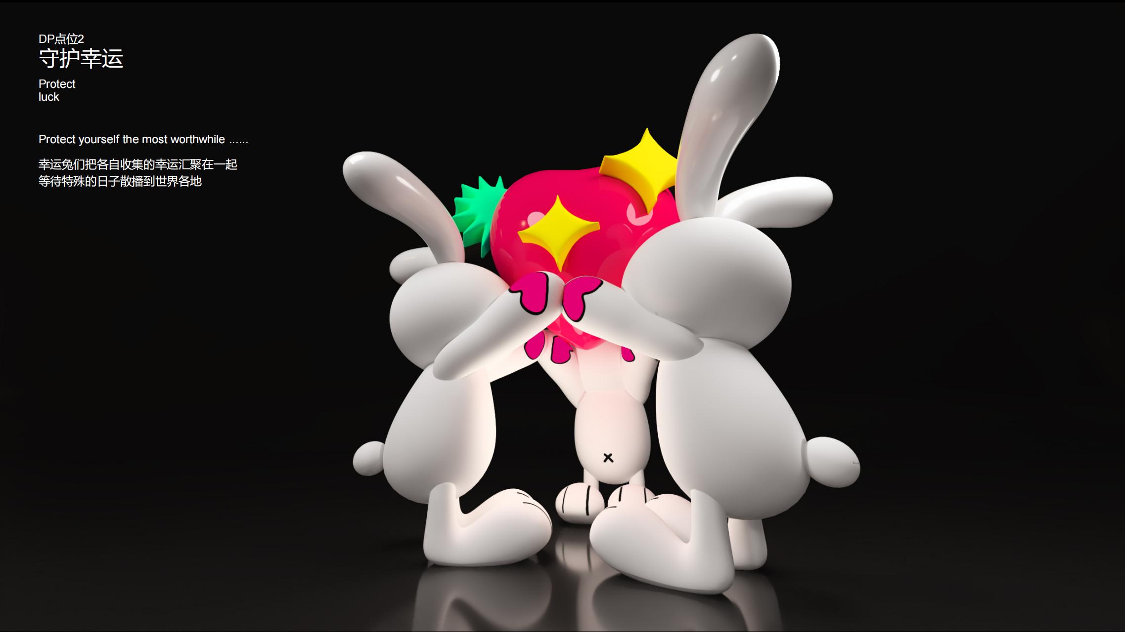 幸运兔 - 2023兔年双旦新年美陈方案授权