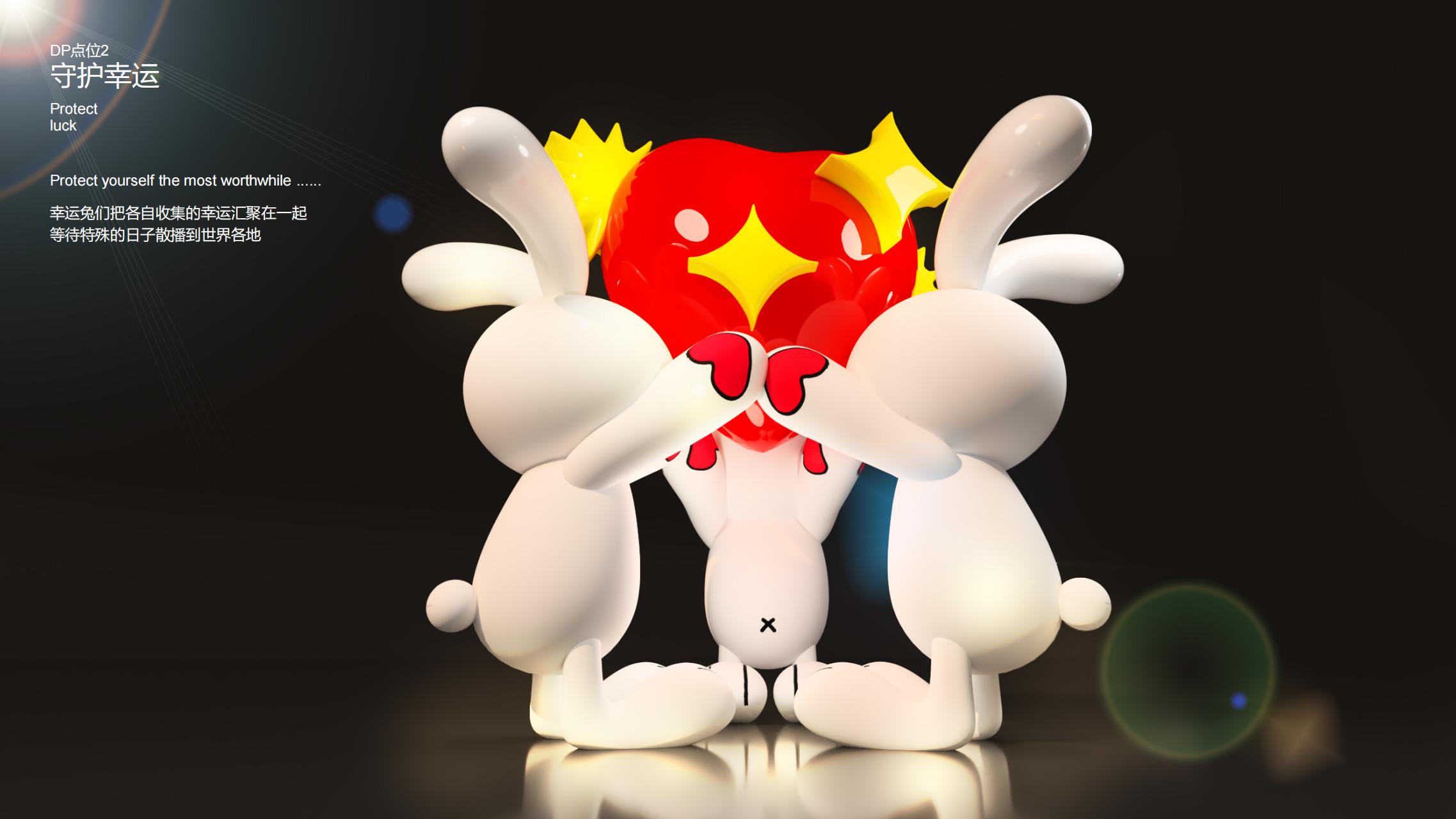 幸运兔 - 2023兔年双旦新年美陈方案授权