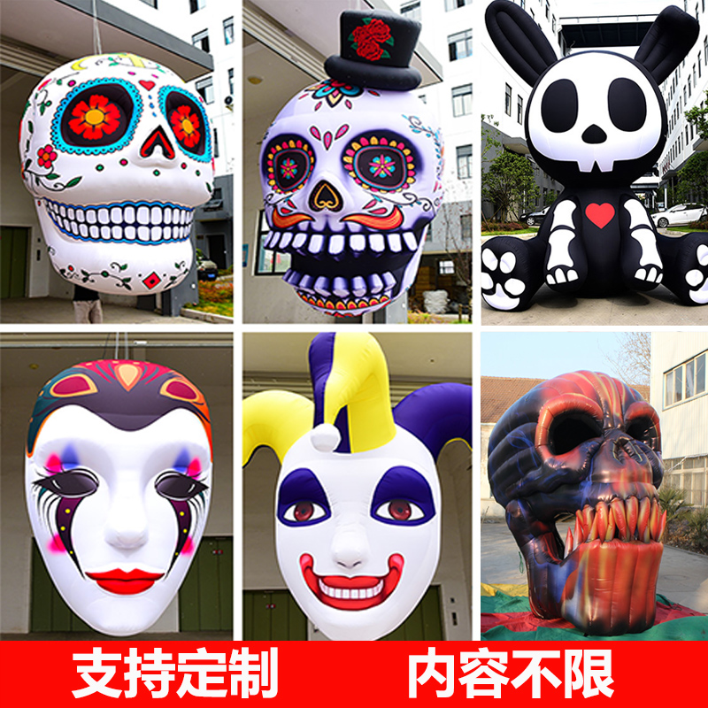 万圣节气模