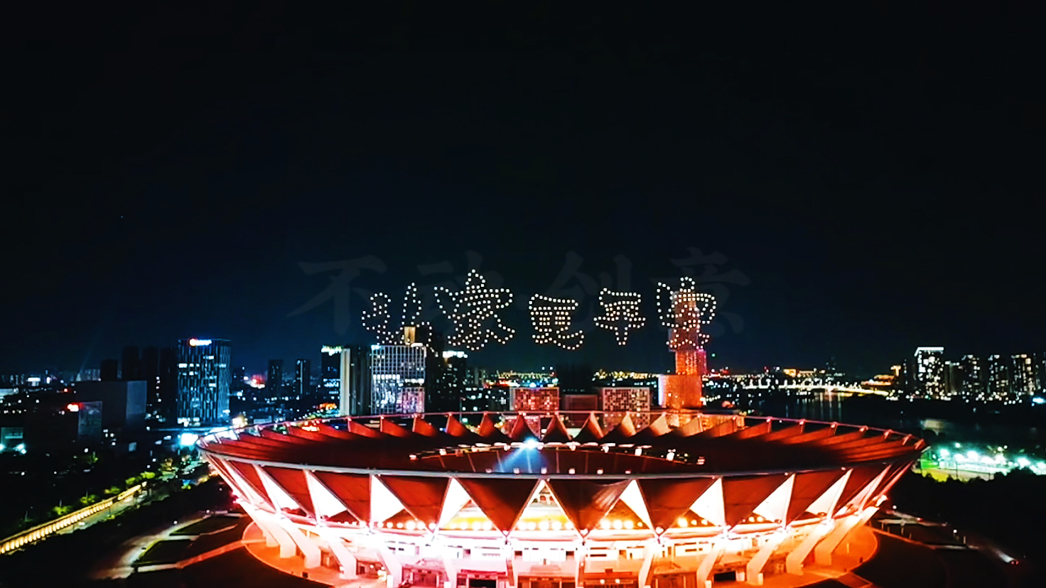 无人机灯光秀、无人机编队
