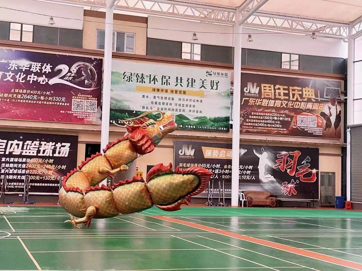 中国龙航模、恐龙航模