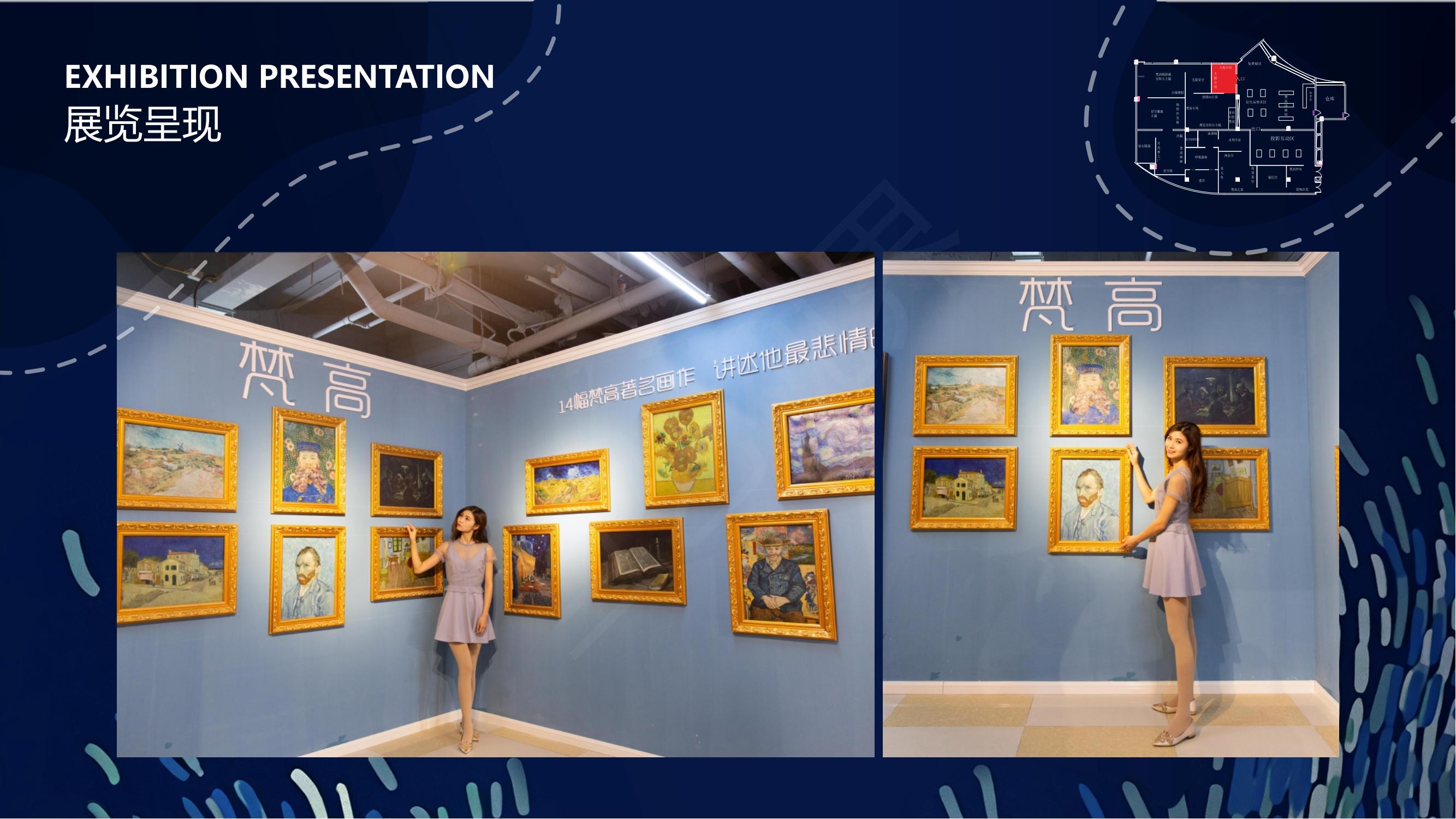 【逐光梵高】2022沉浸式体验艺术展