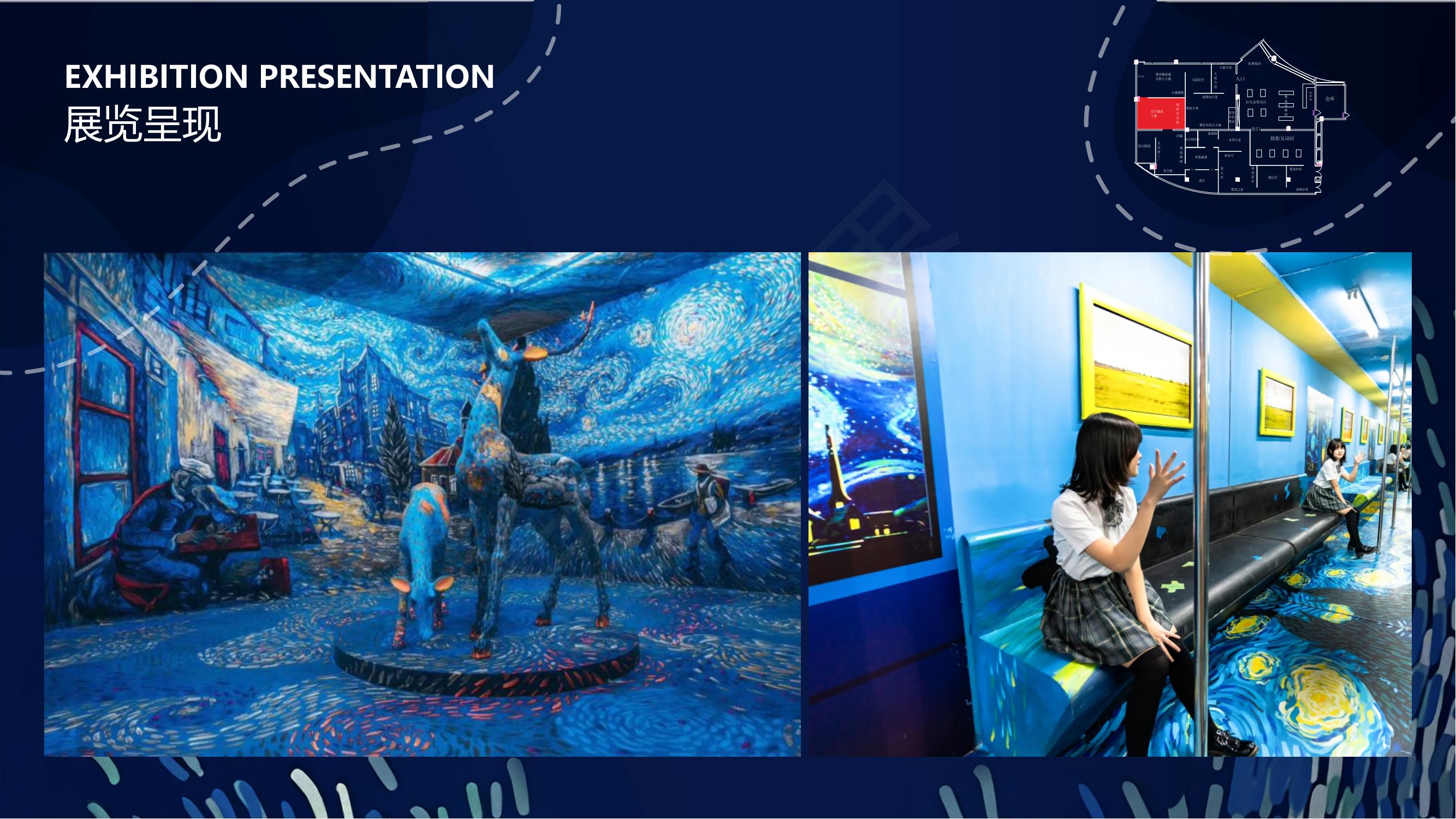 【逐光梵高】2022沉浸式体验艺术展