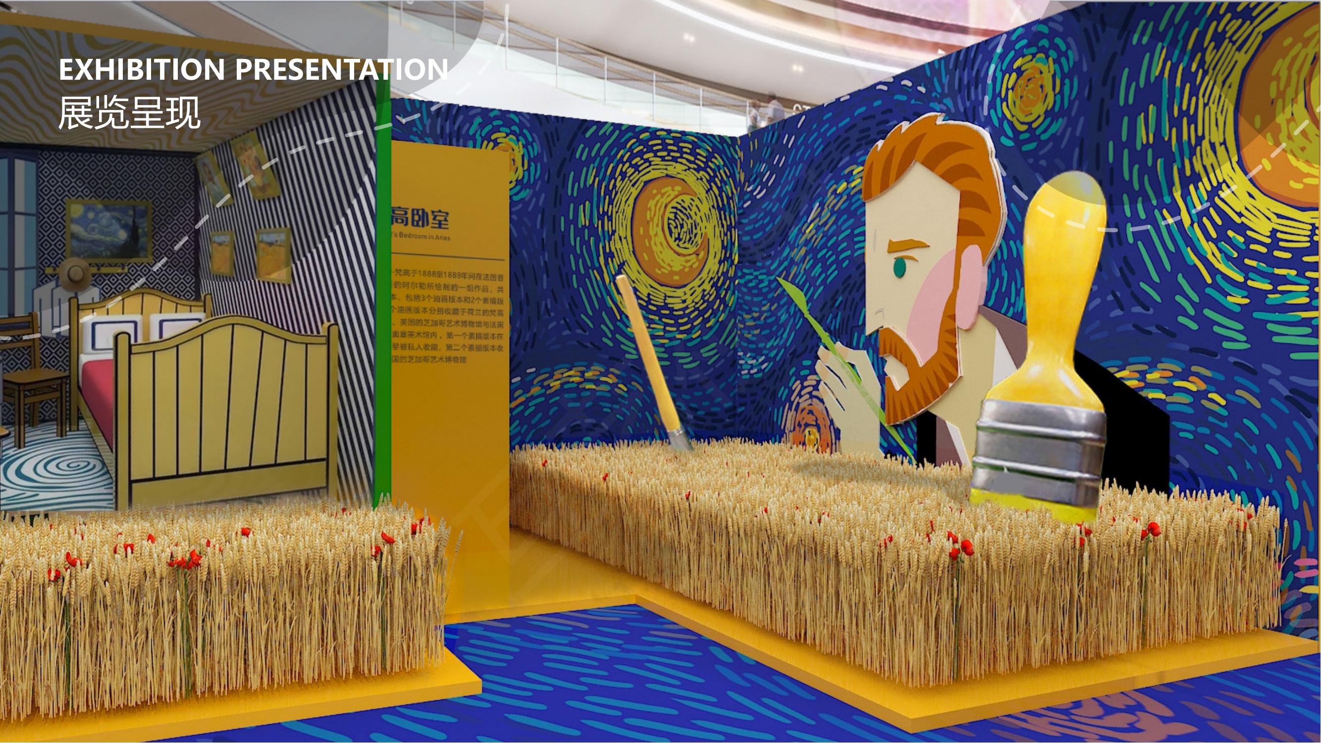 【逐光梵高】2022沉浸式体验艺术展