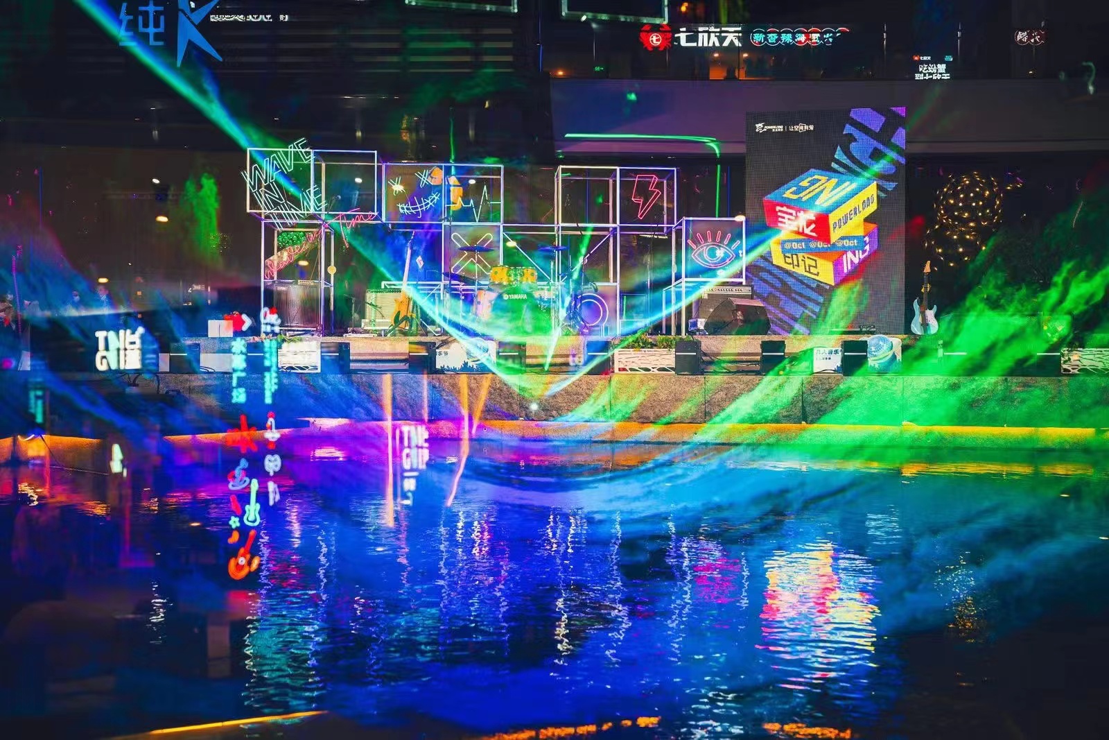 北极光暖场灯光秀年会气氛网红打卡